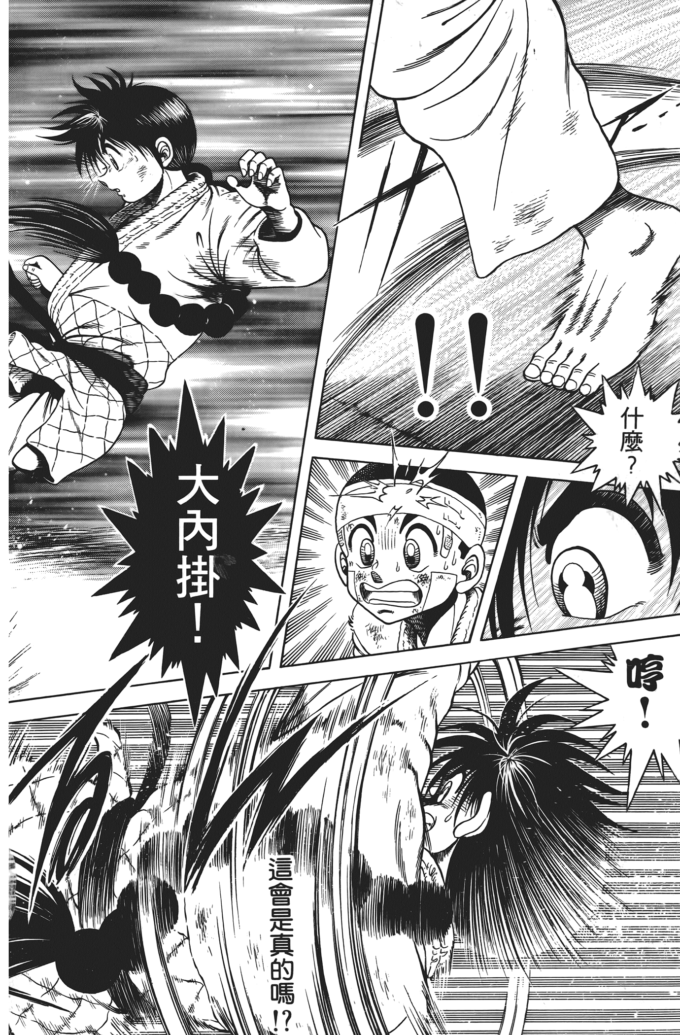 Page 98