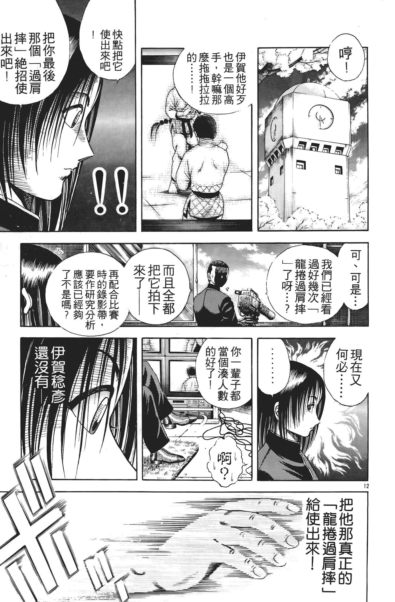 Page 115