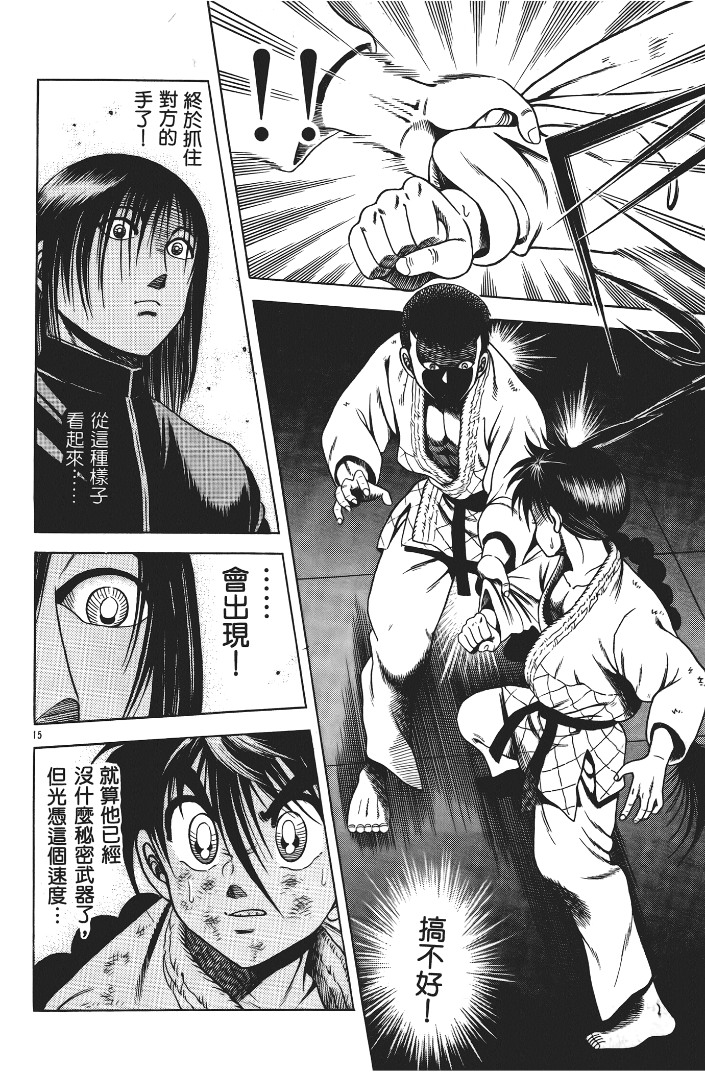 Page 118