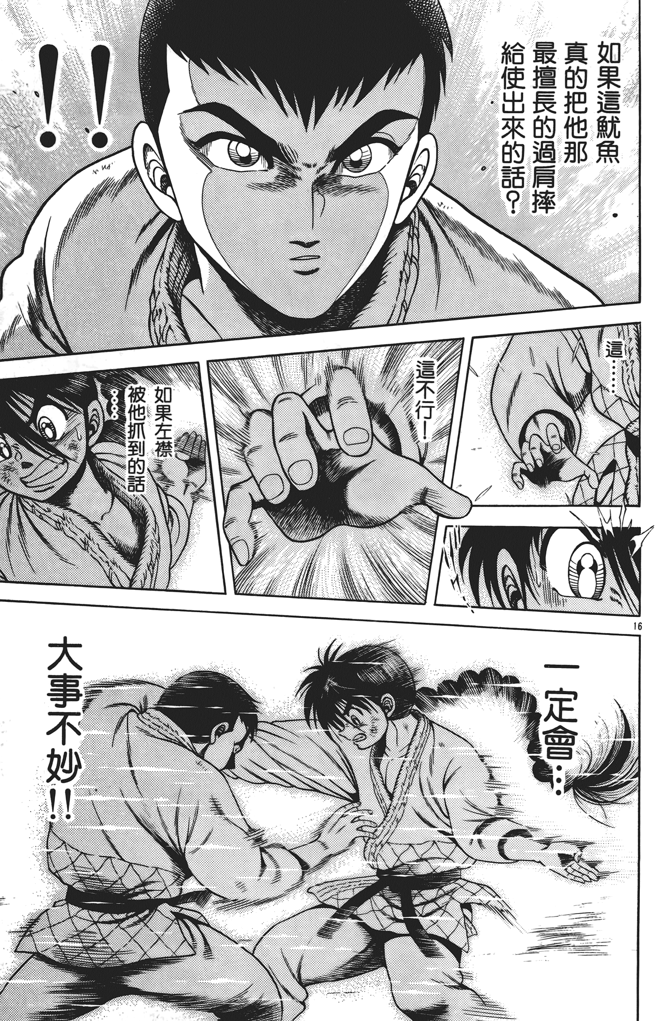 Page 119