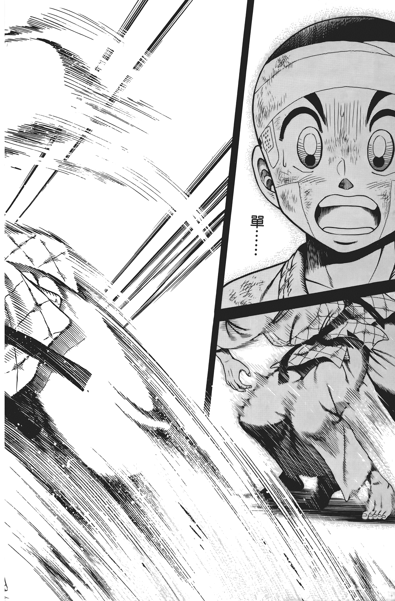 Page 124