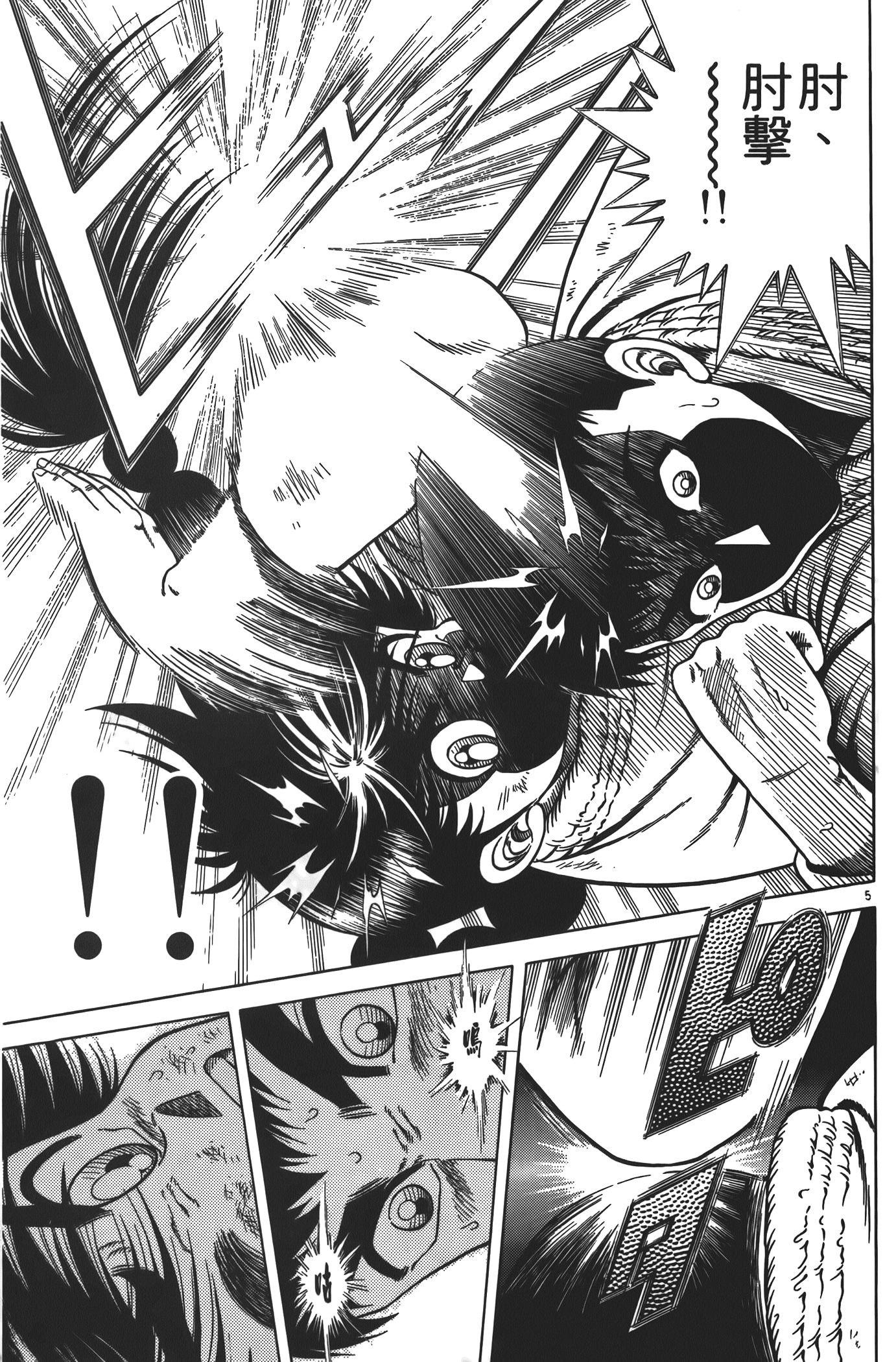 Page 127
