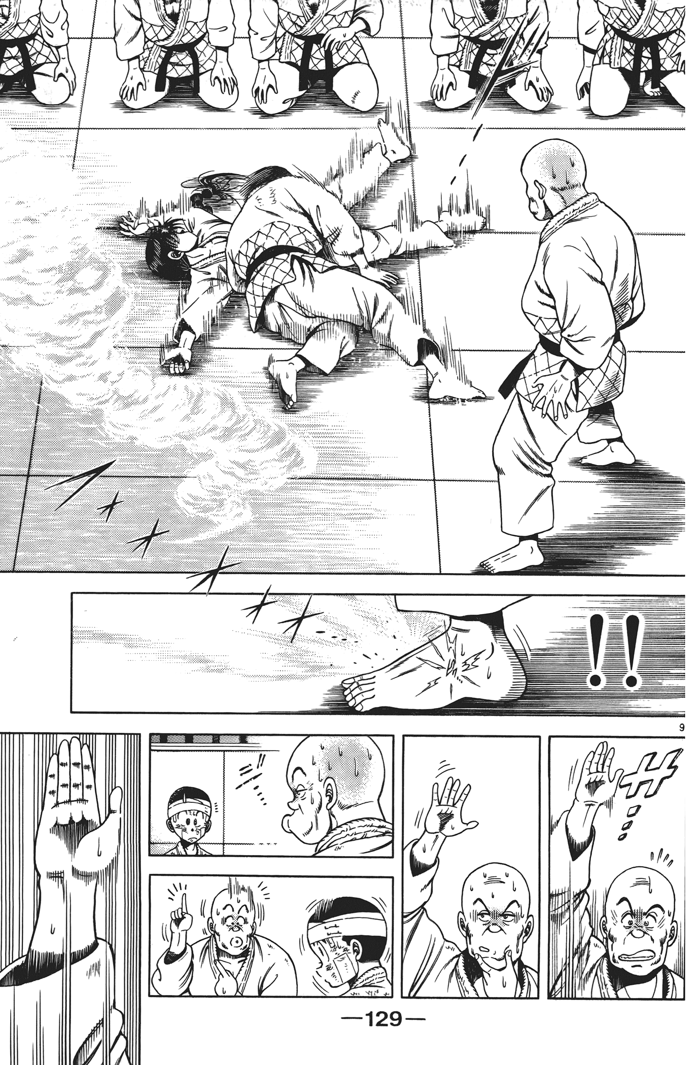 Page 131