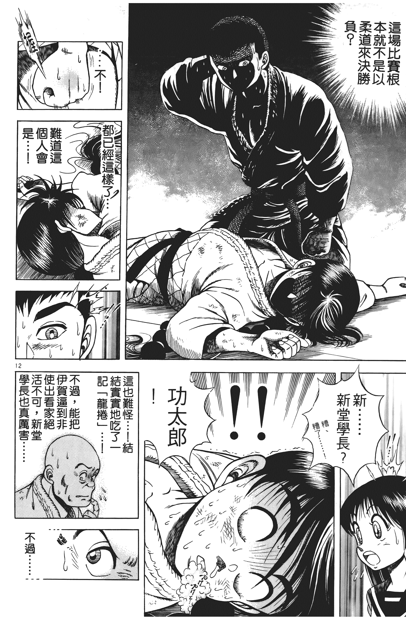 Page 134