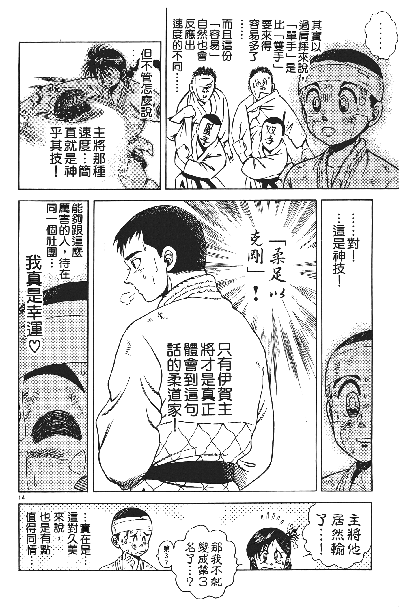Page 136
