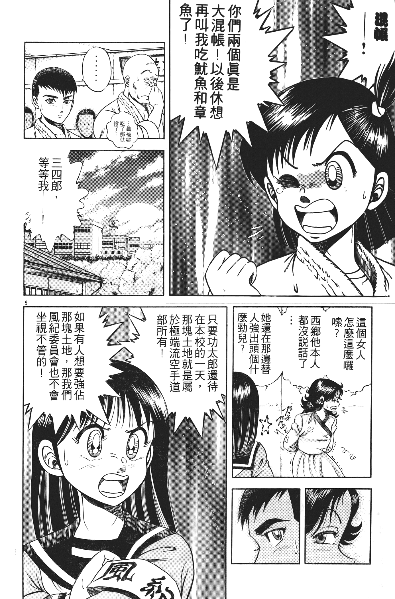 Page 150