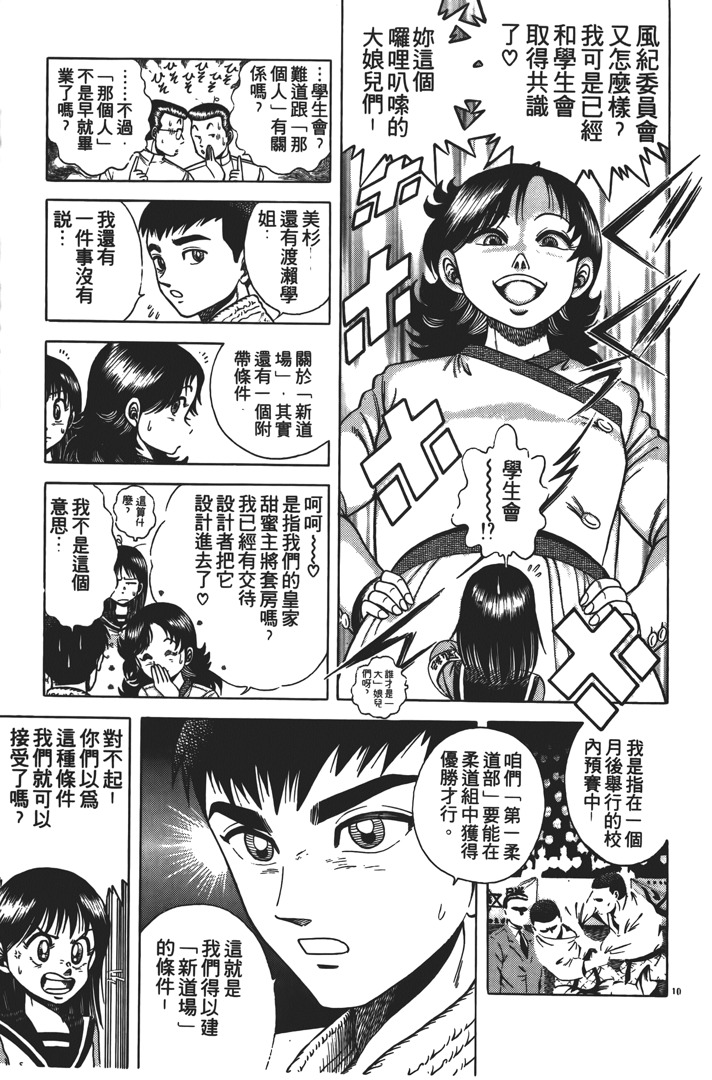 Page 151