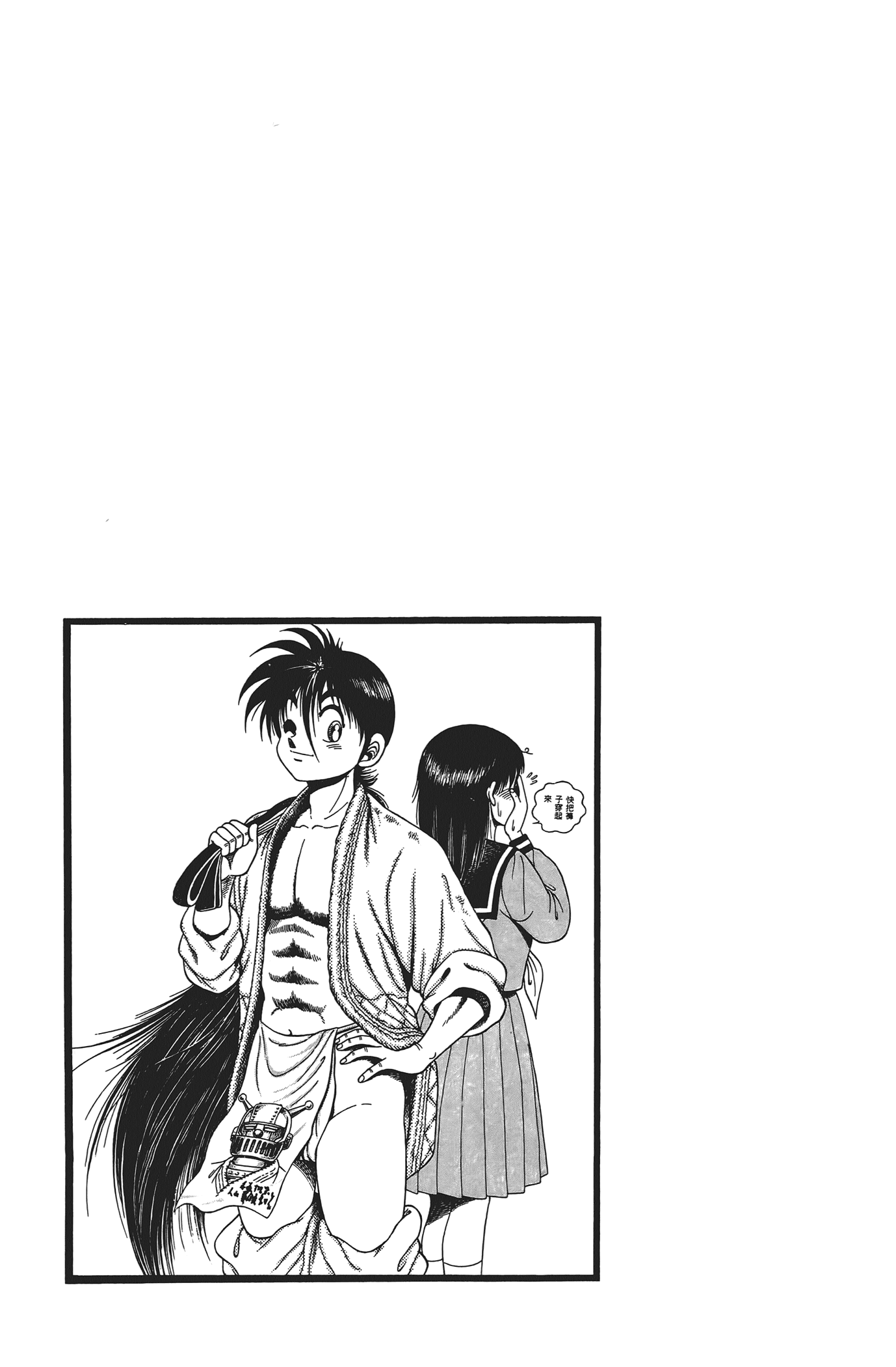 Page 161