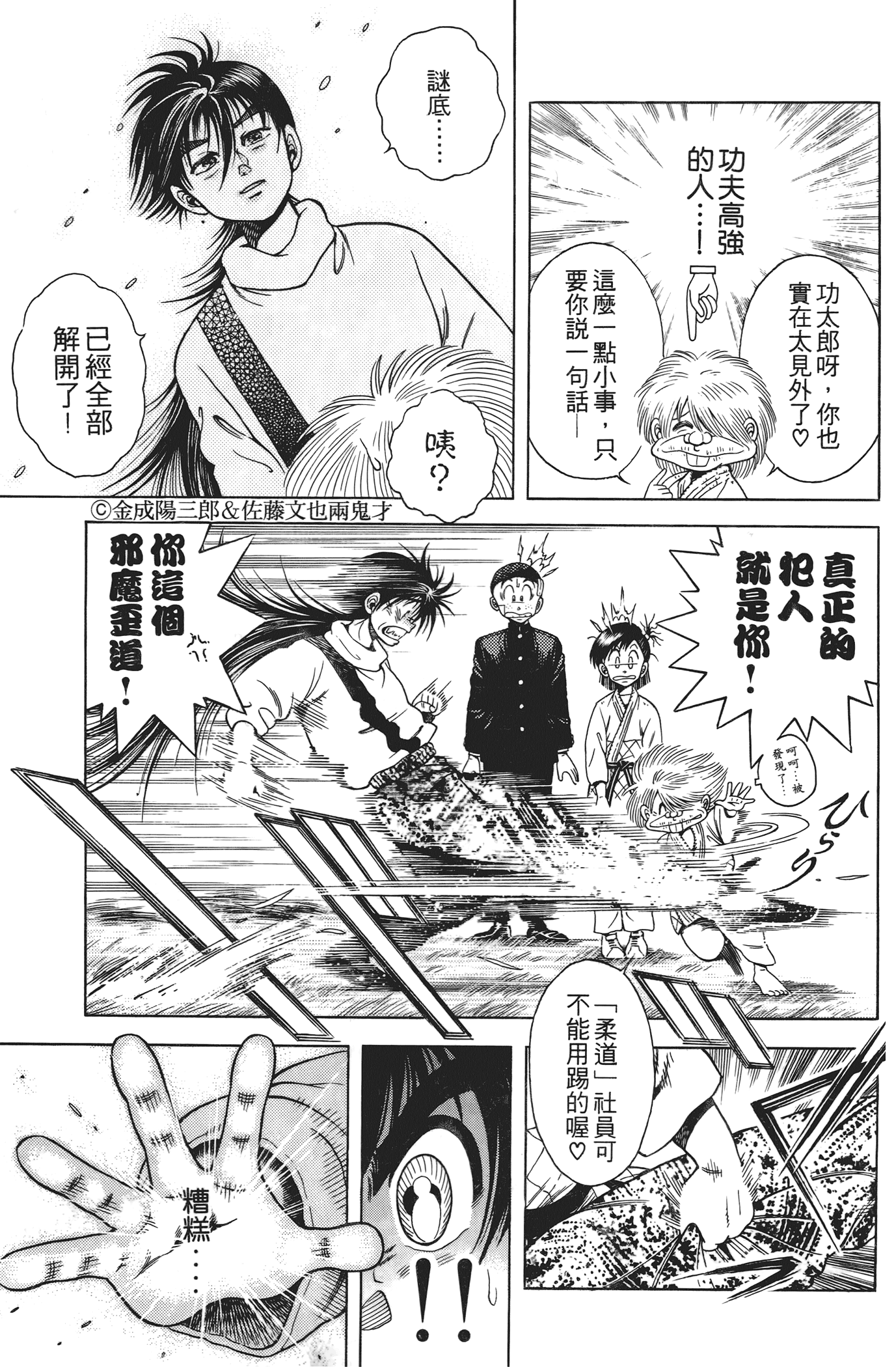 Page 175