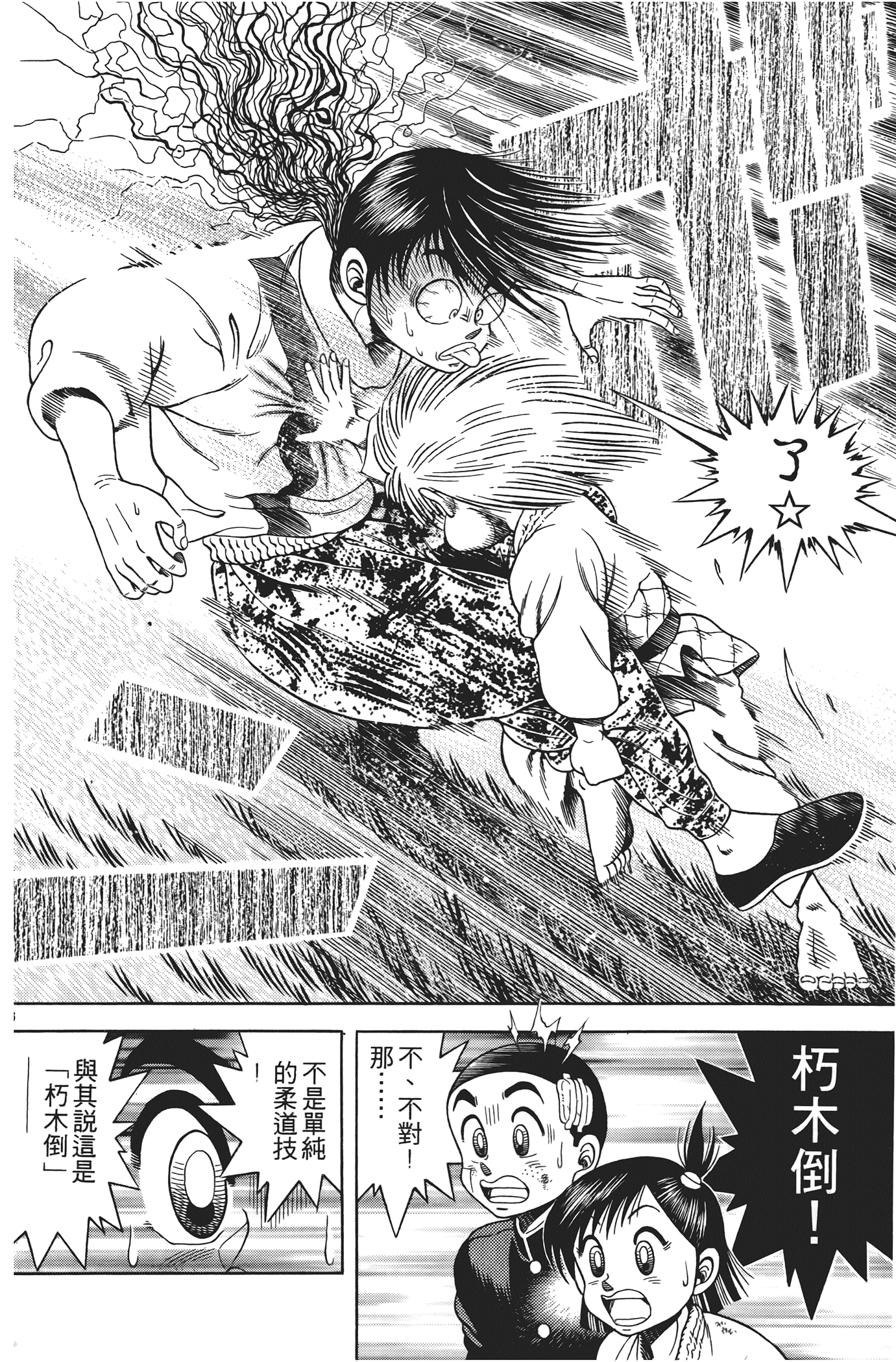 Page 176