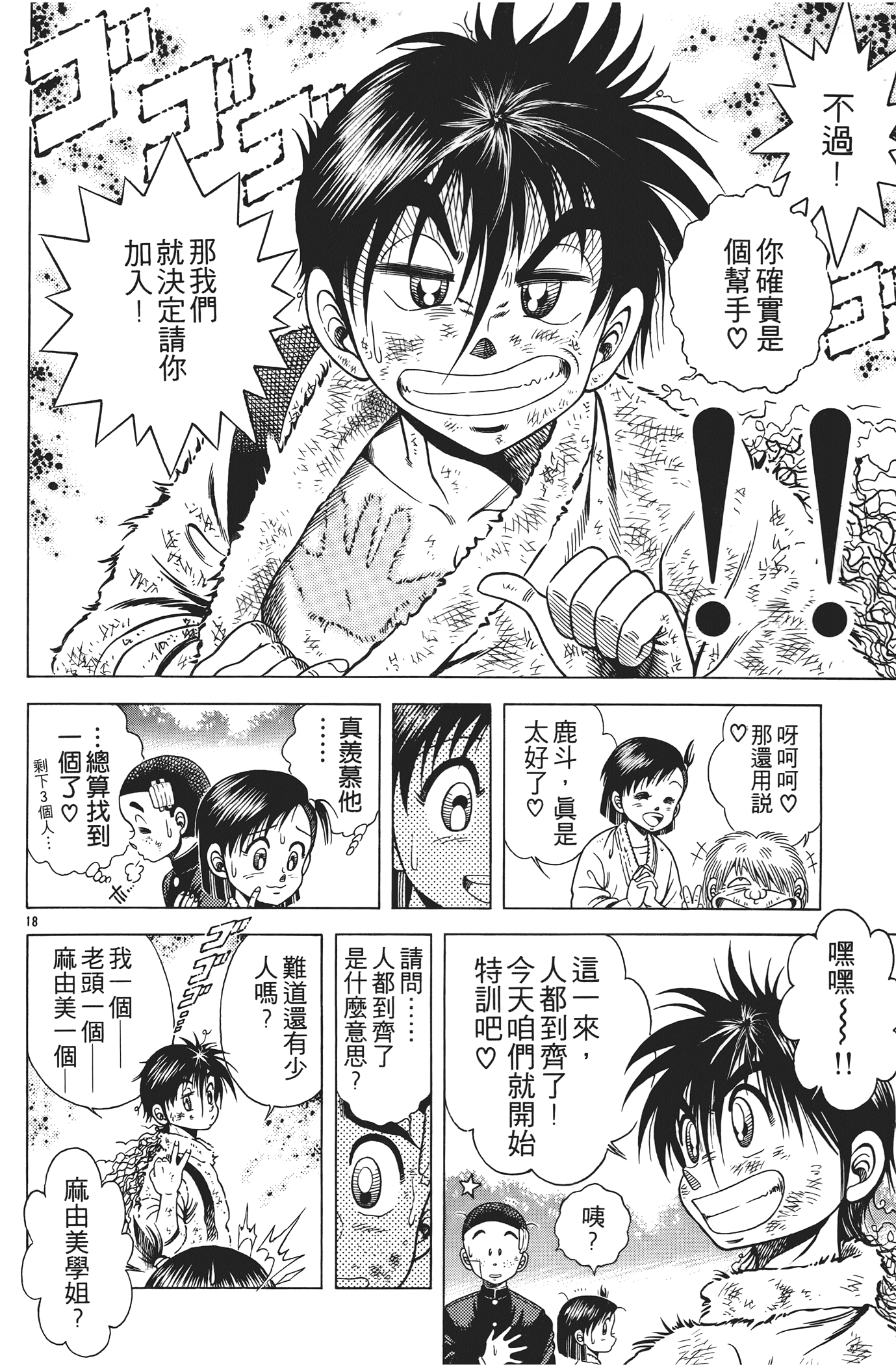 Page 178
