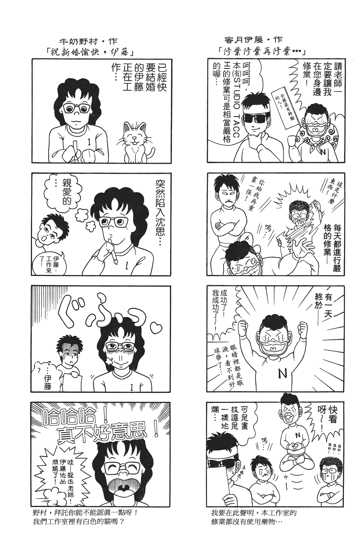 Page 182
