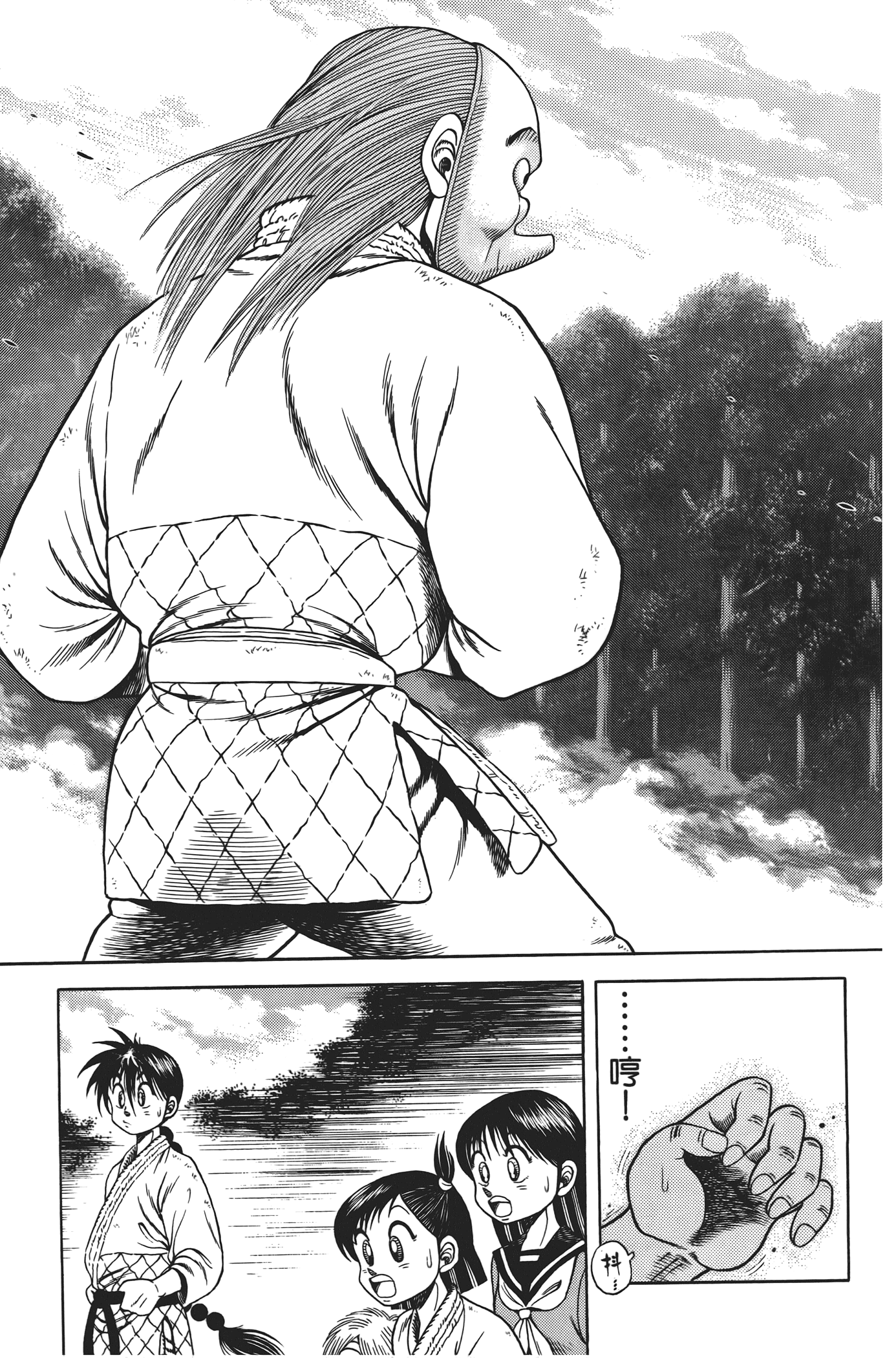 Page 45