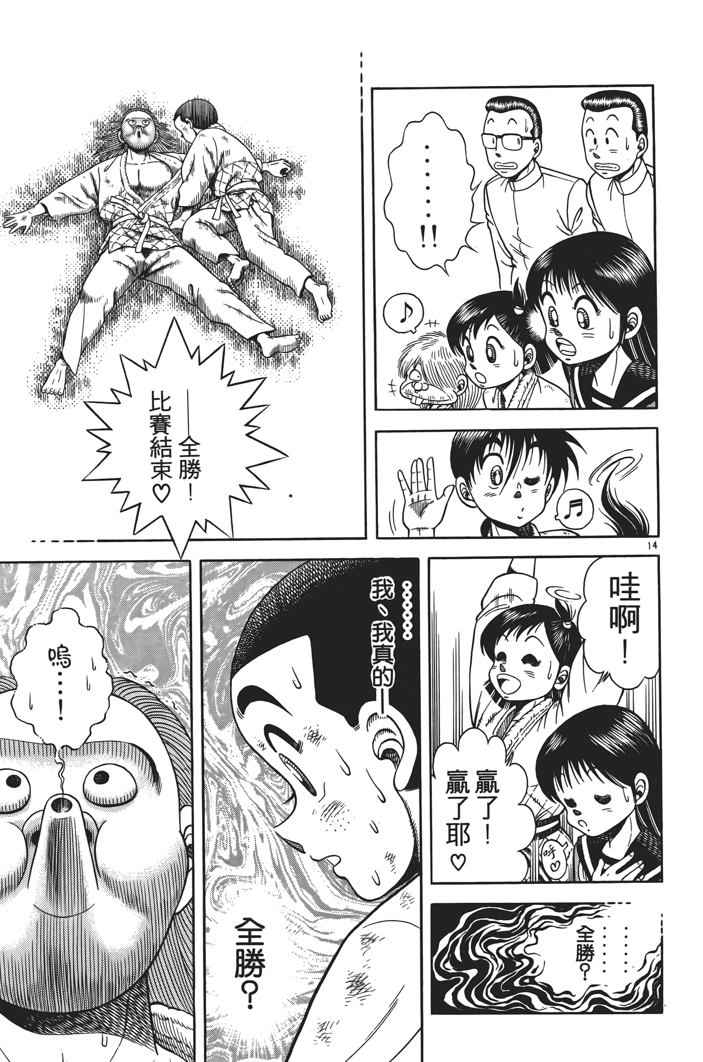 Page 57
