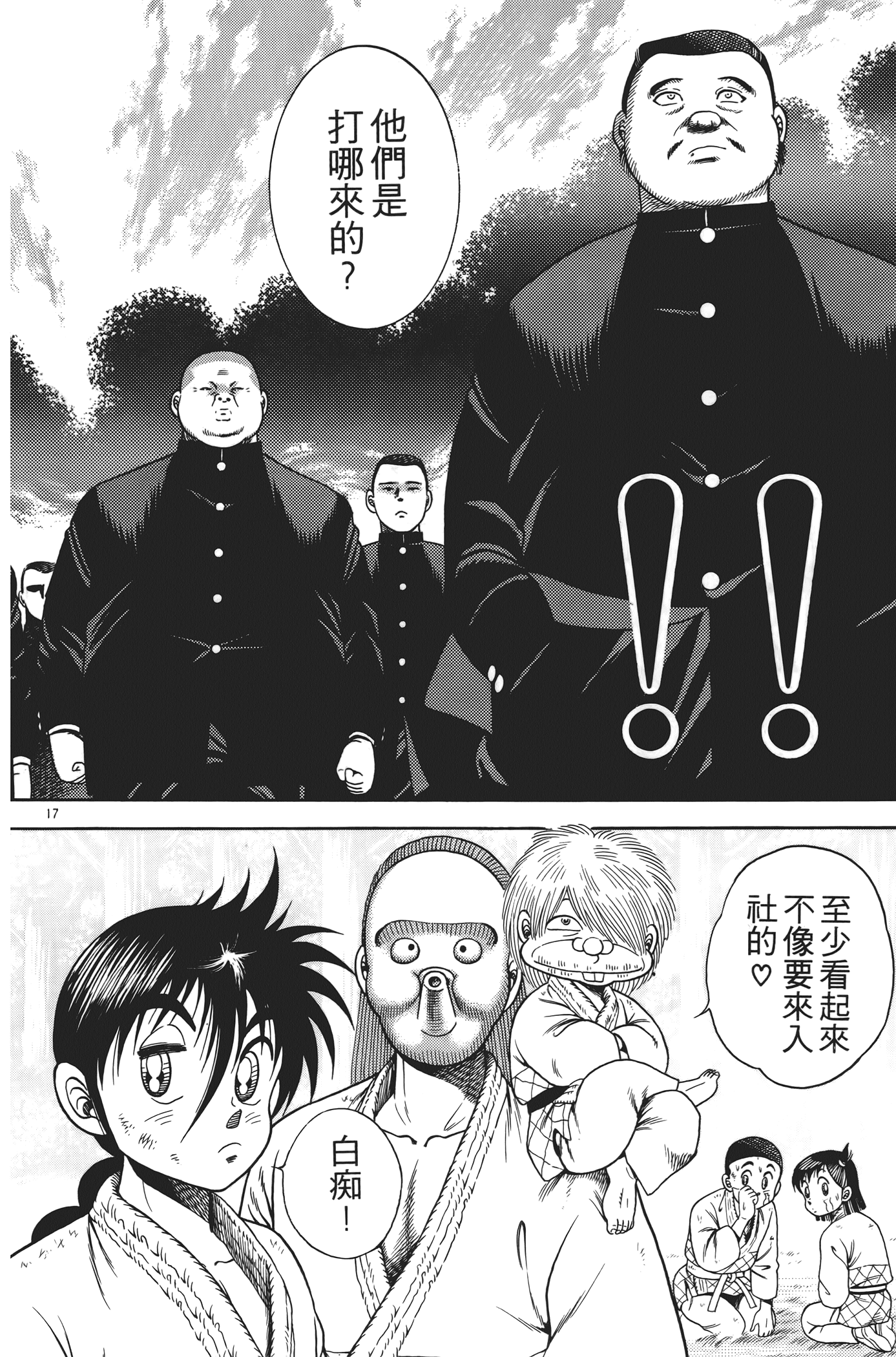 Page 60