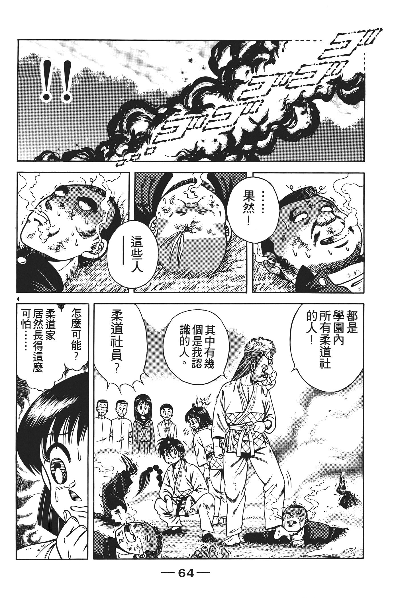 Page 66