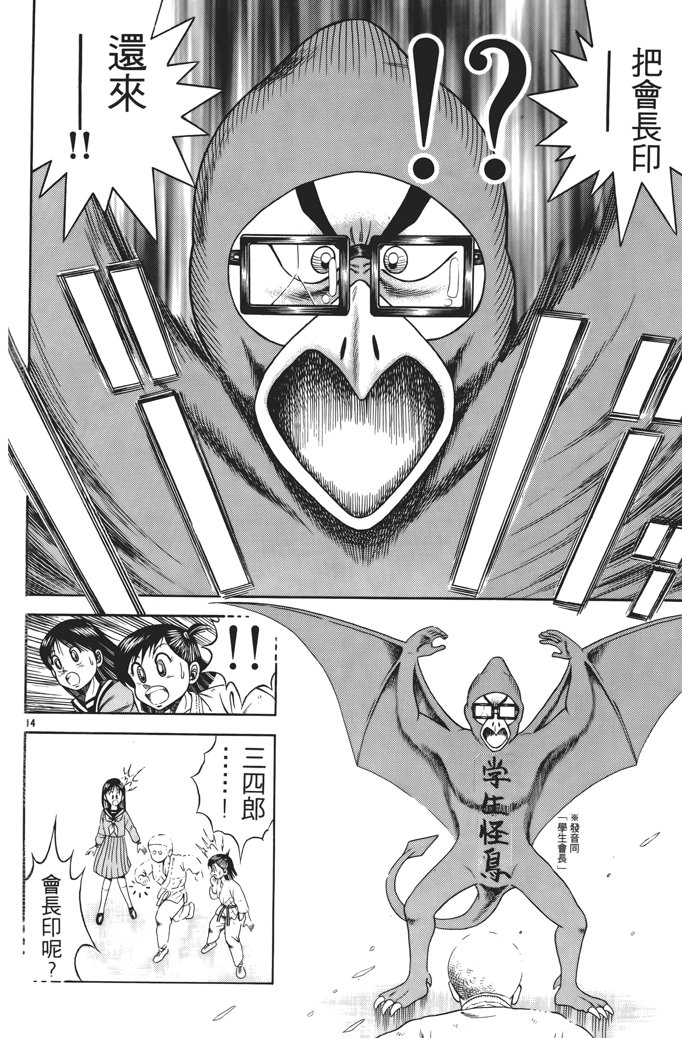 Page 96