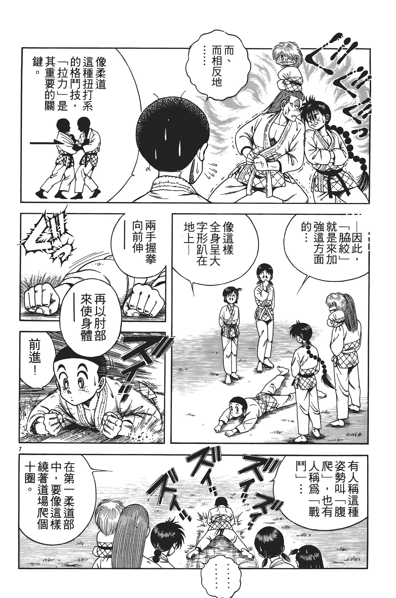 Page 108