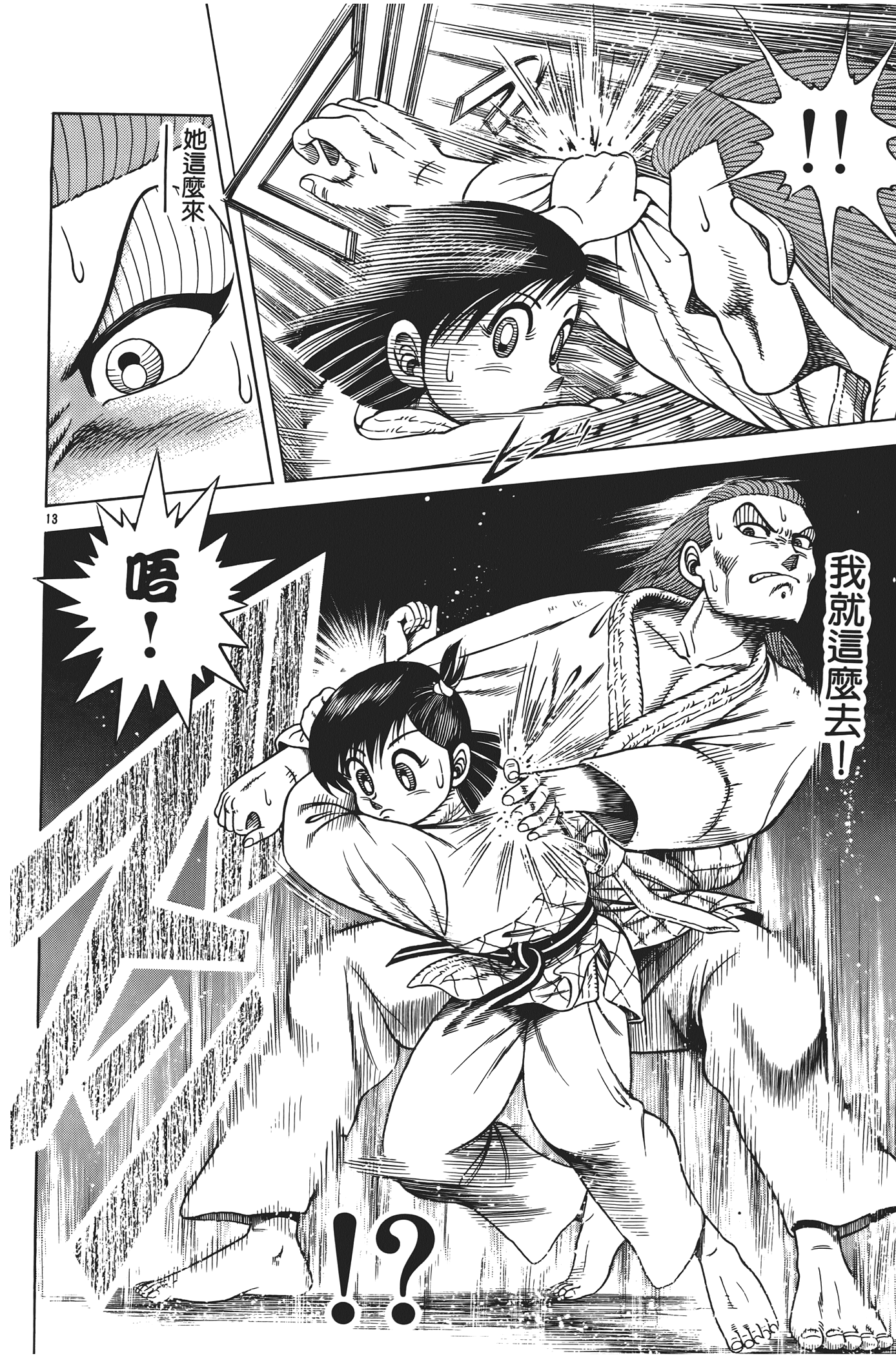 Page 114