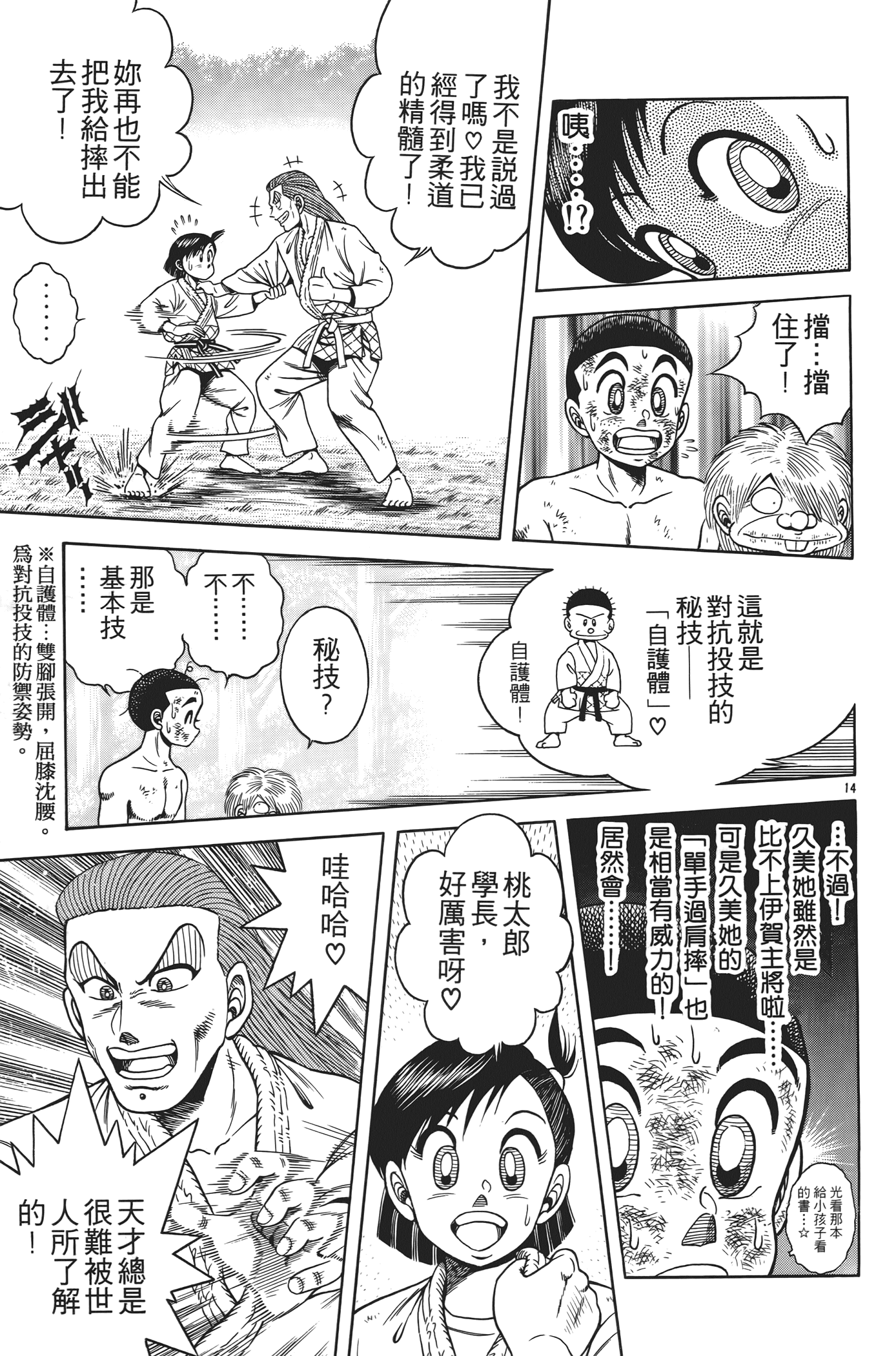 Page 115