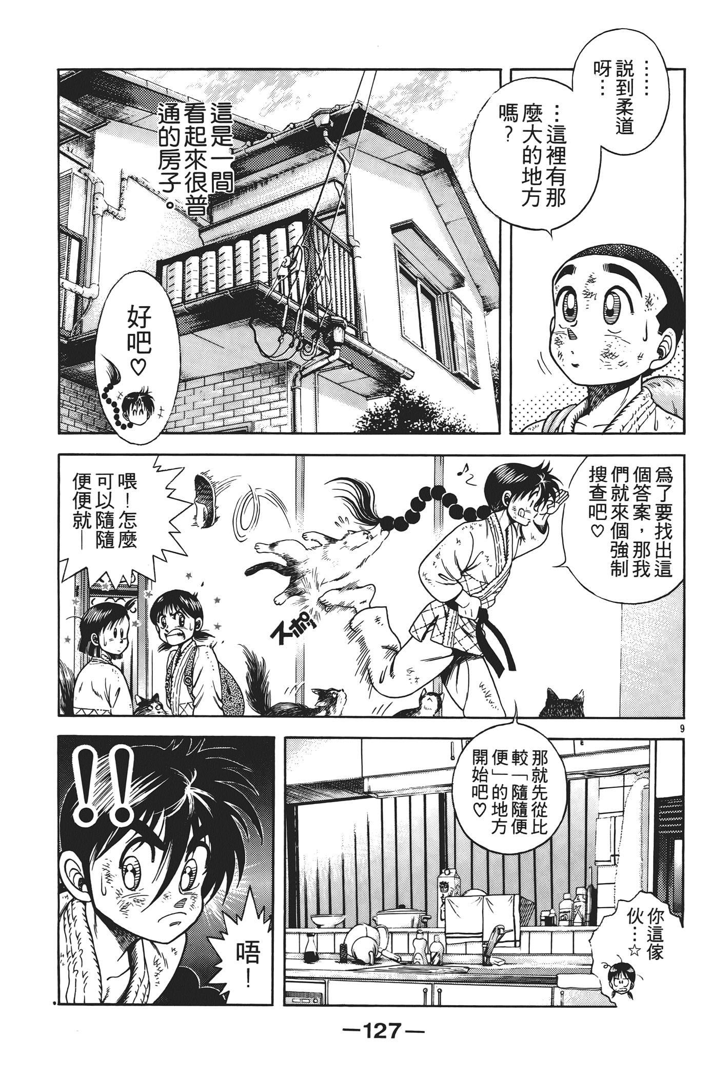 Page 129