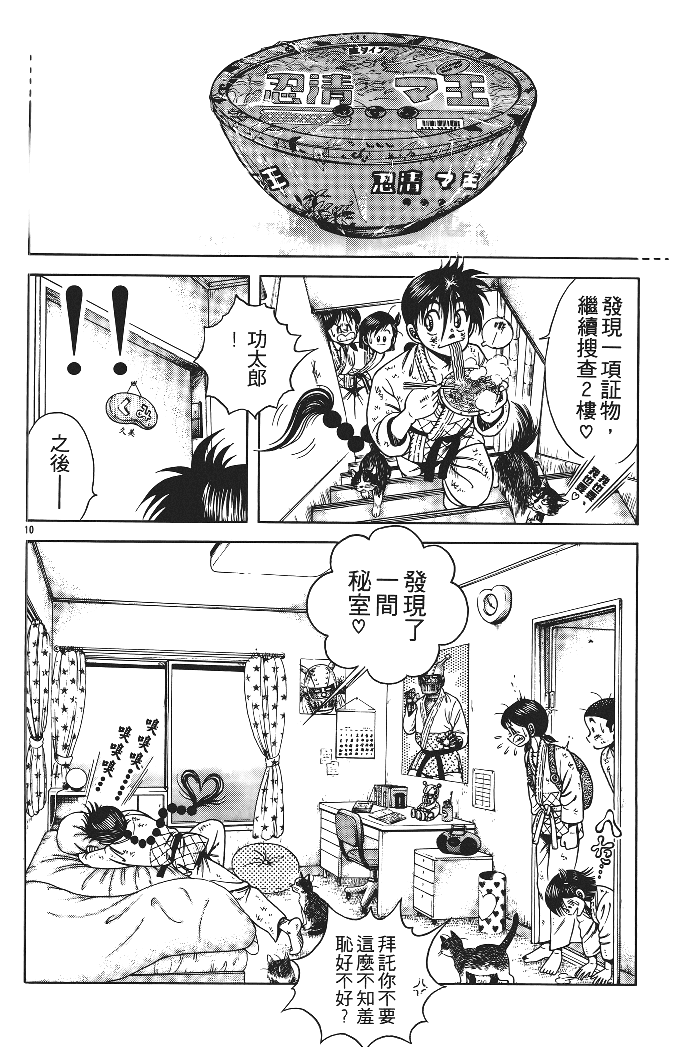 Page 130