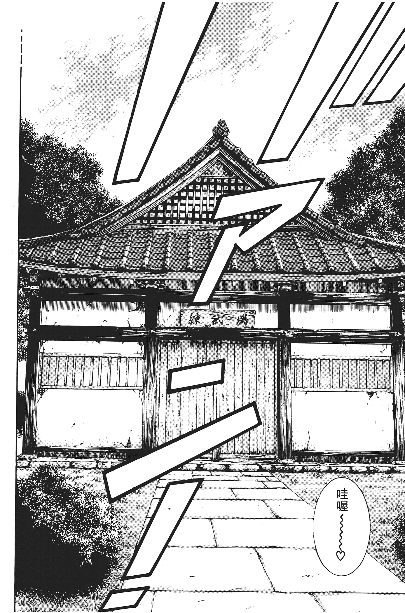 Page 134