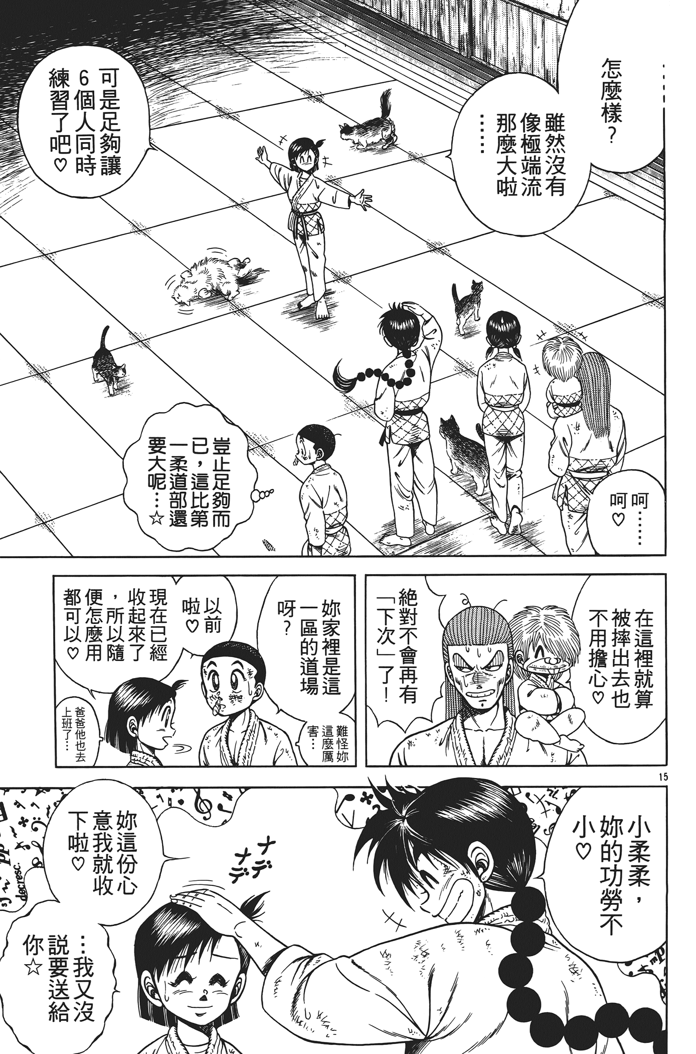 Page 135