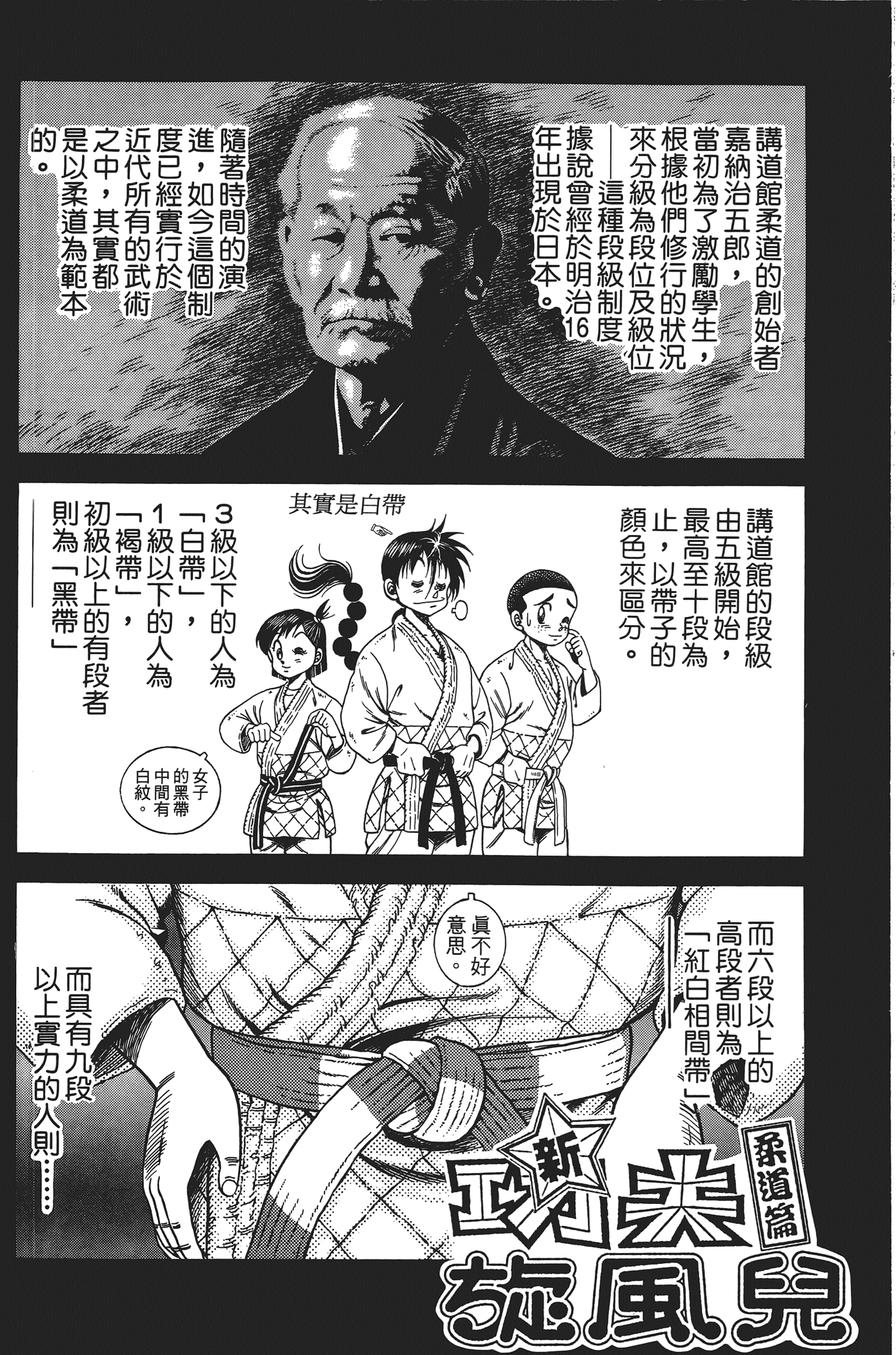 Page 140