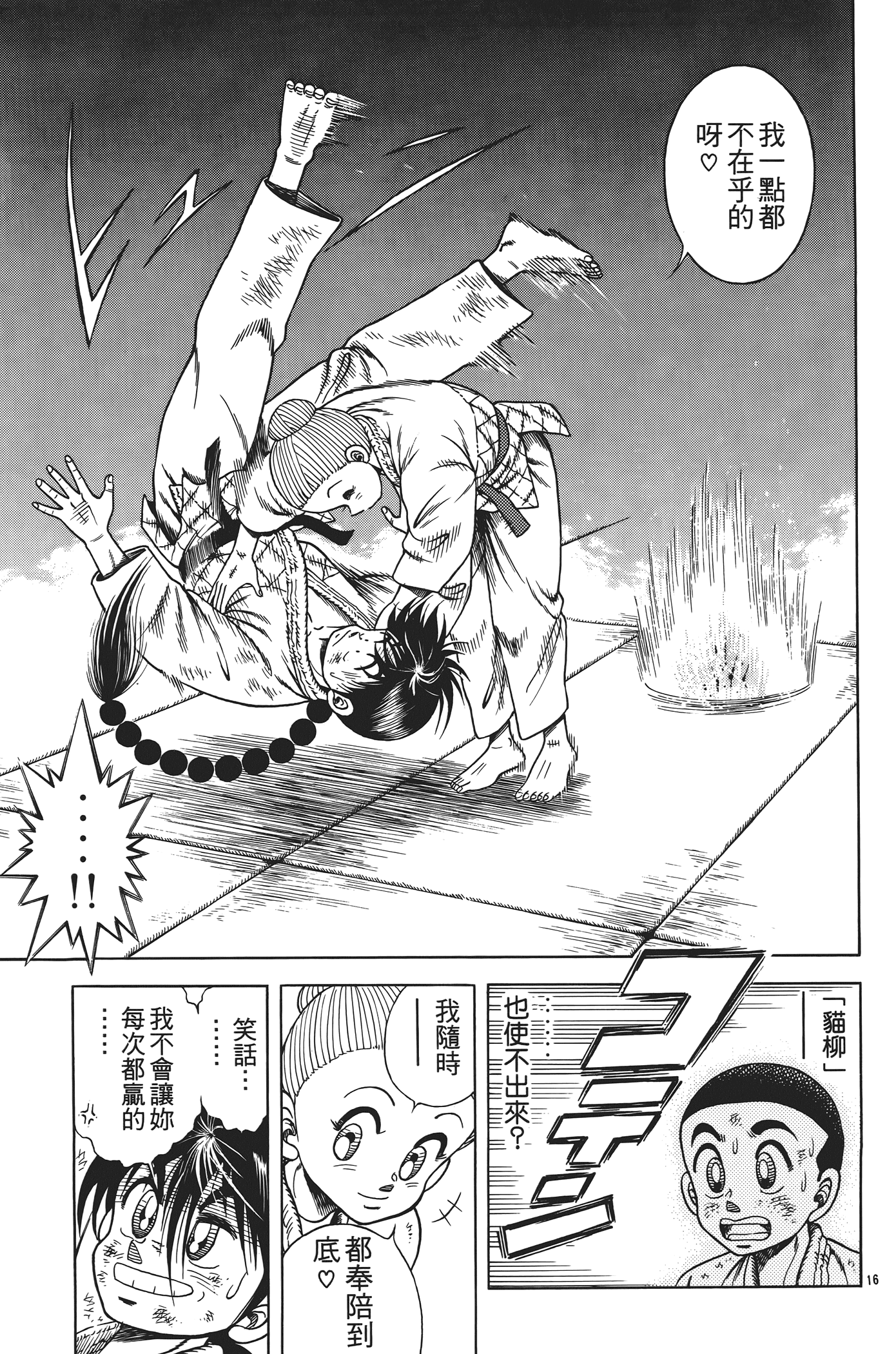 Page 155