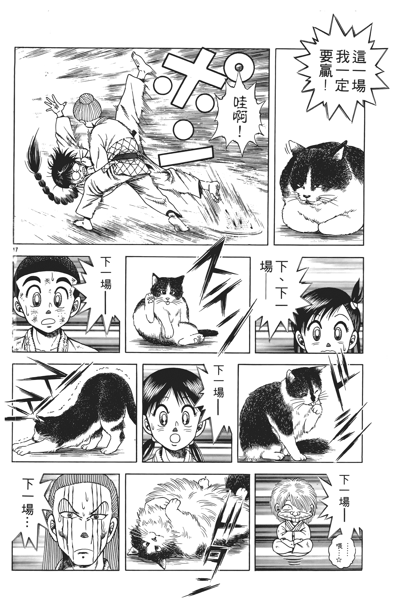 Page 156