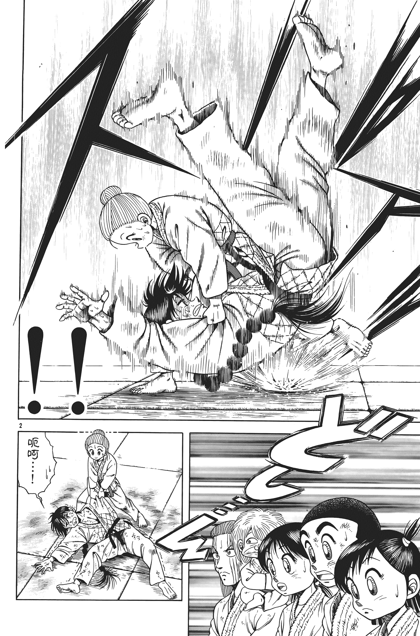 Page 160