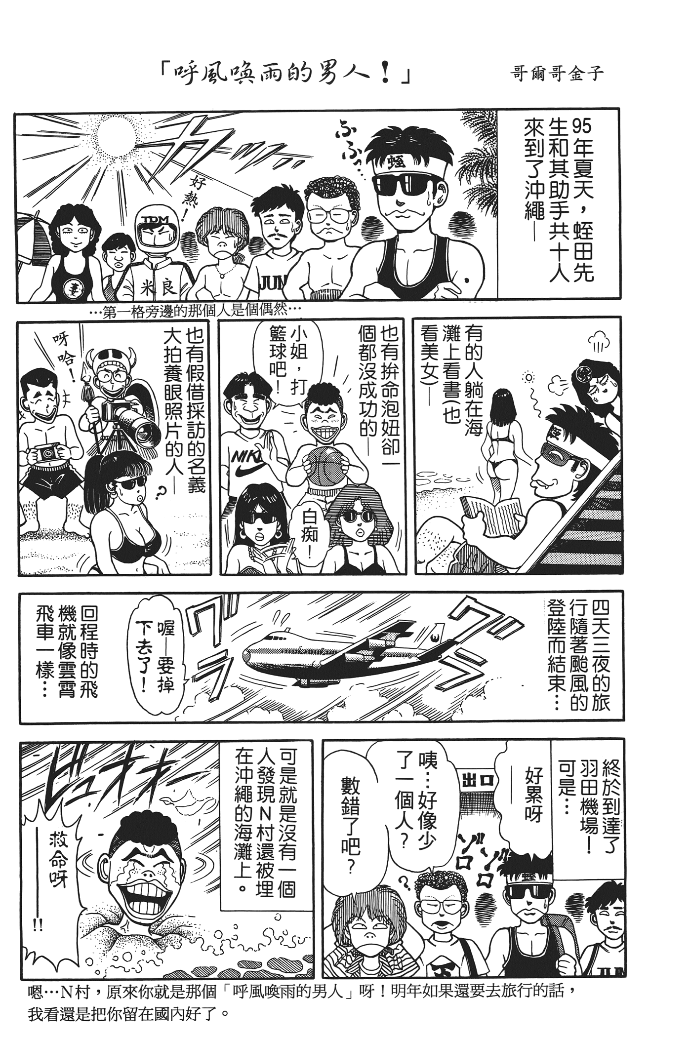 Page 179