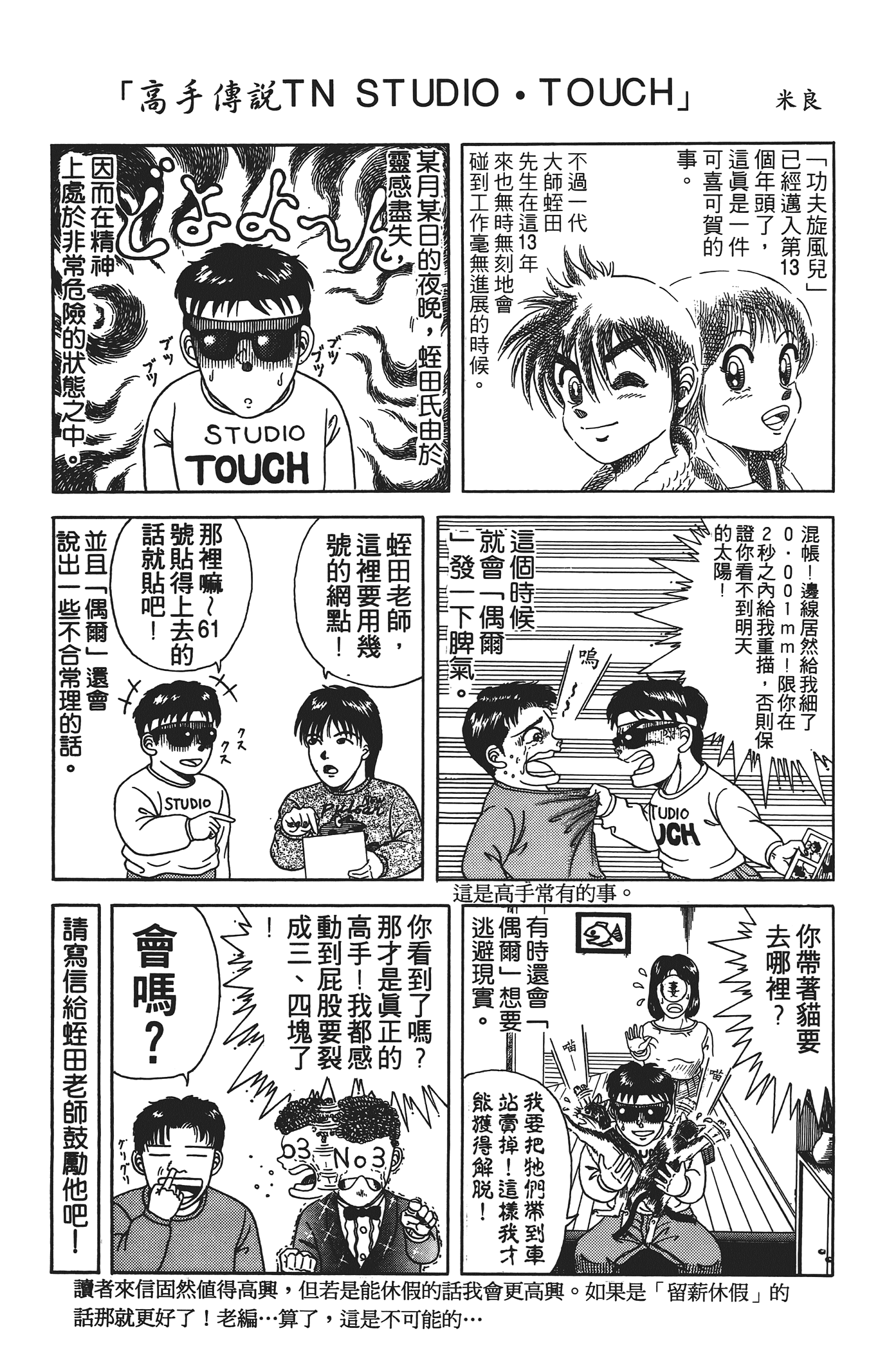 Page 183