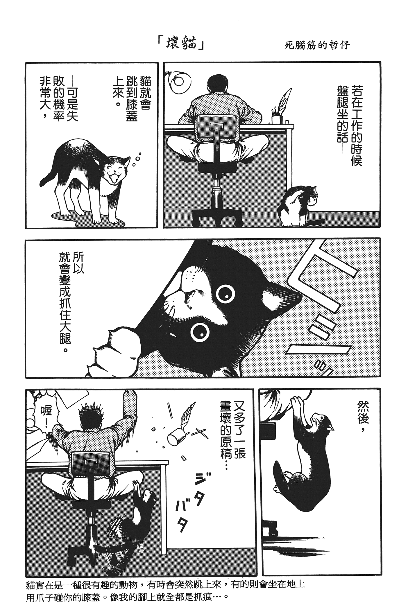 Page 184