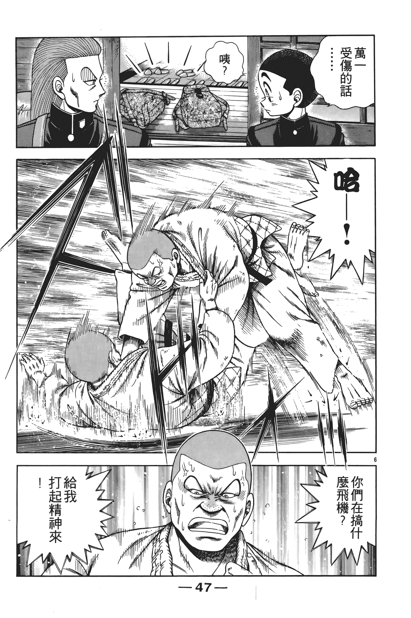 Page 49