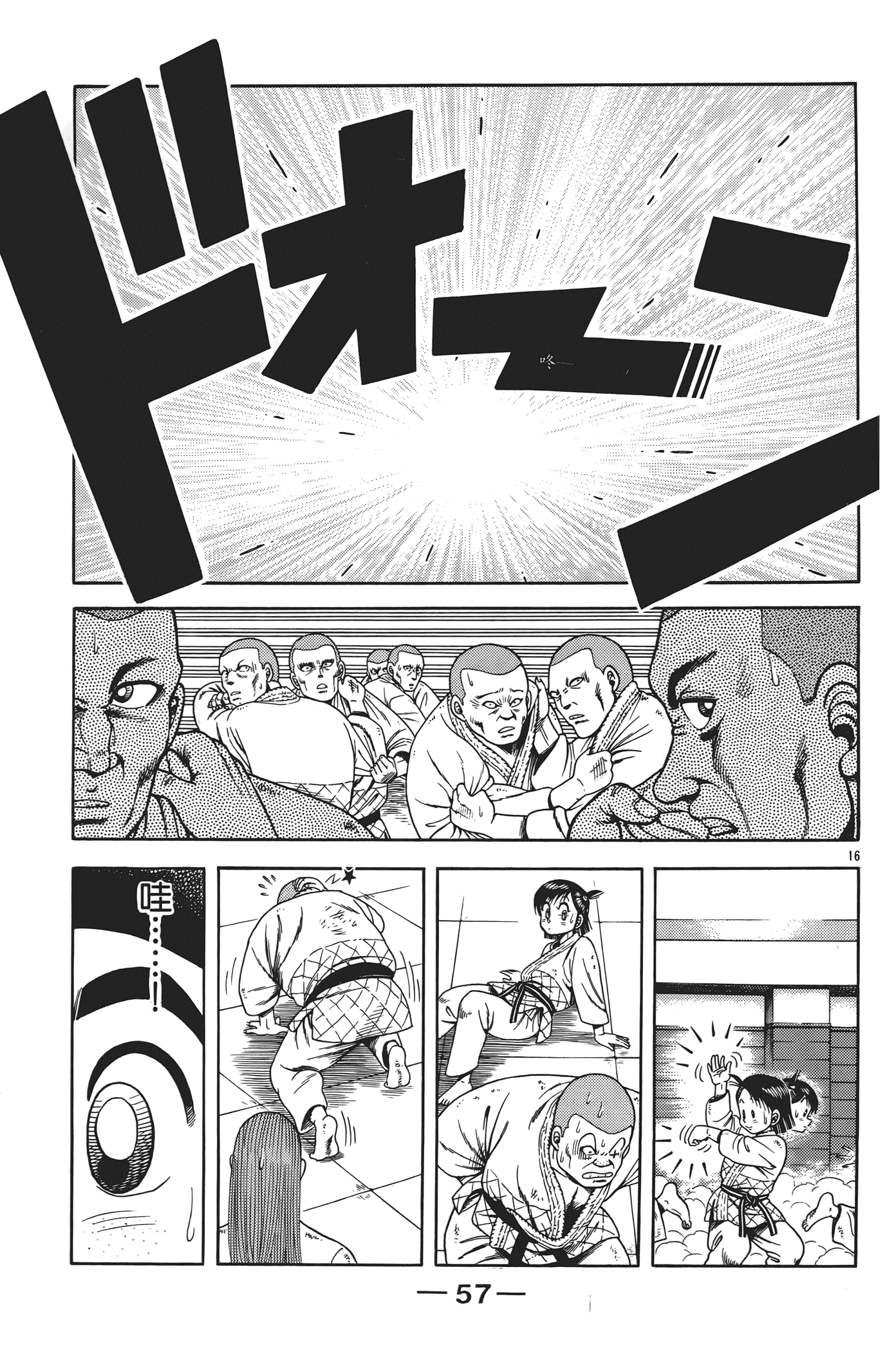 Page 59