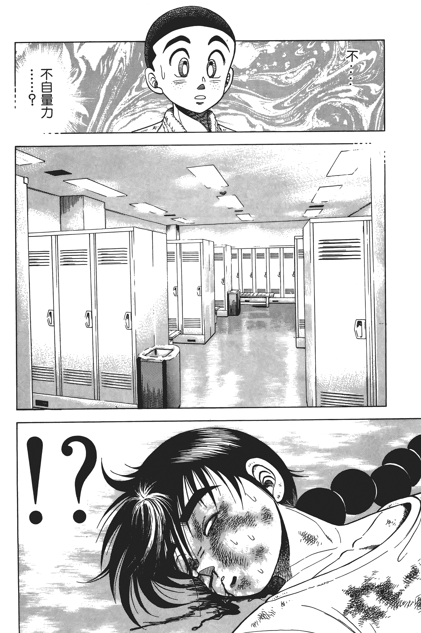 Page 62