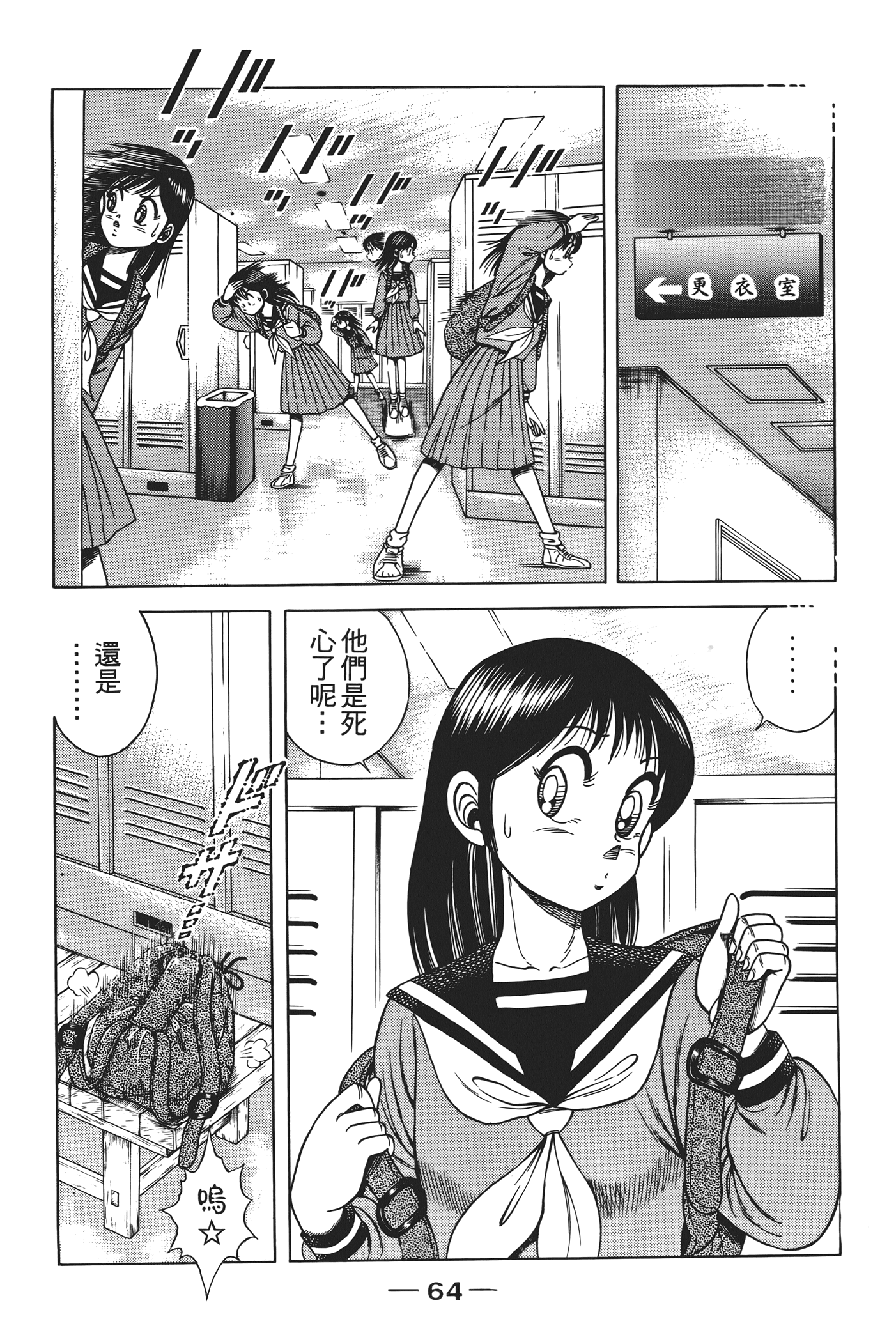 Page 66