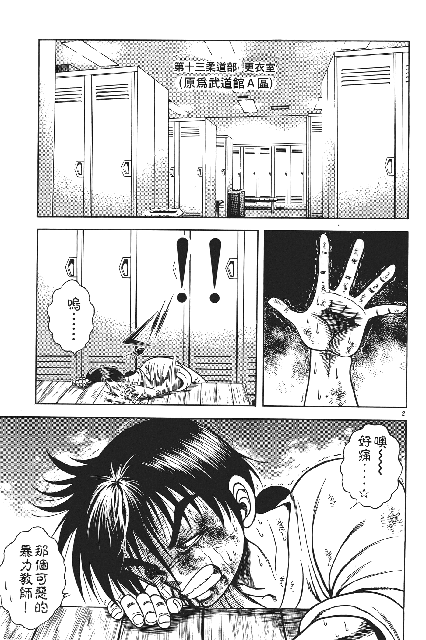 Page 83