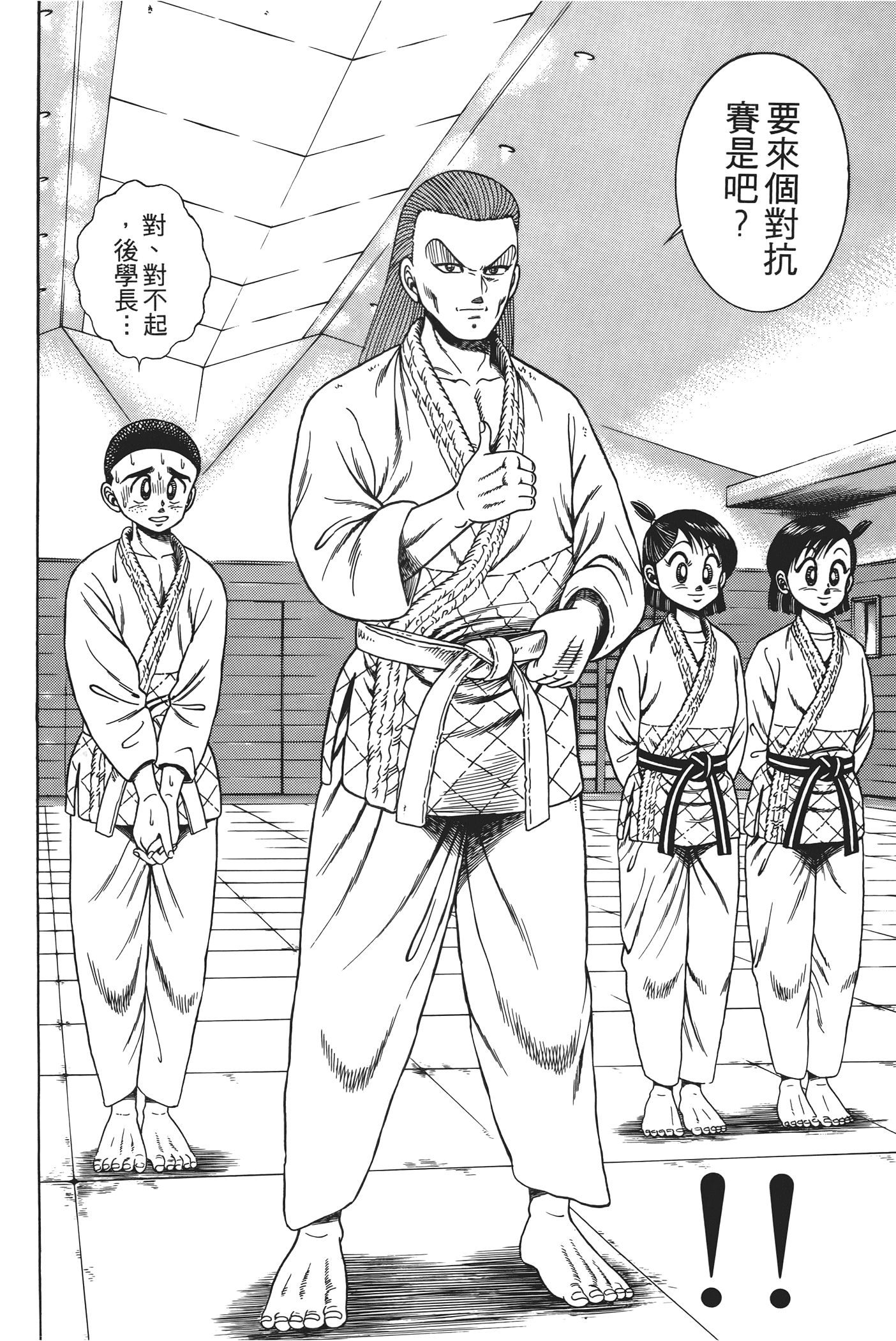 Page 94
