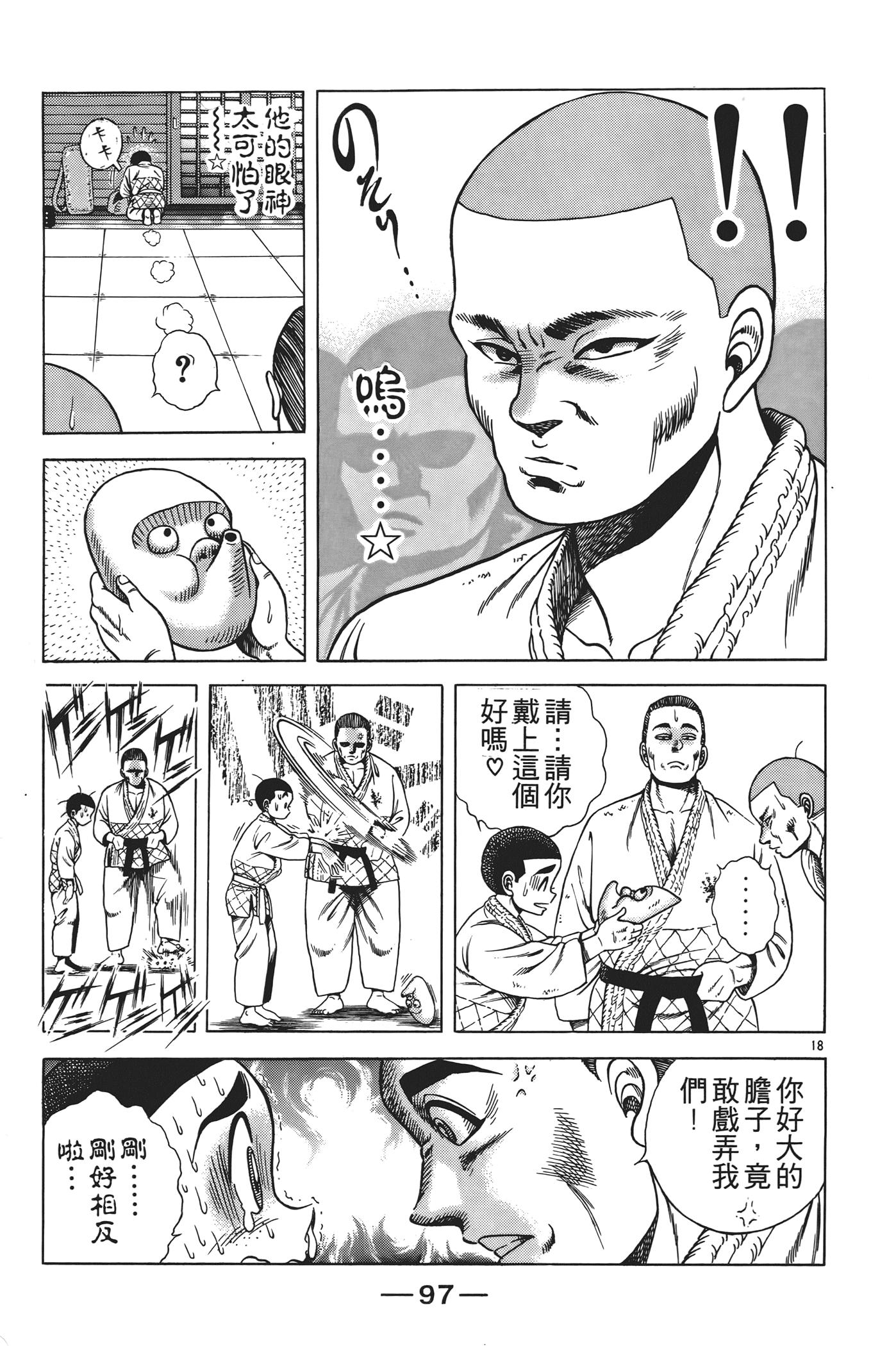 Page 99