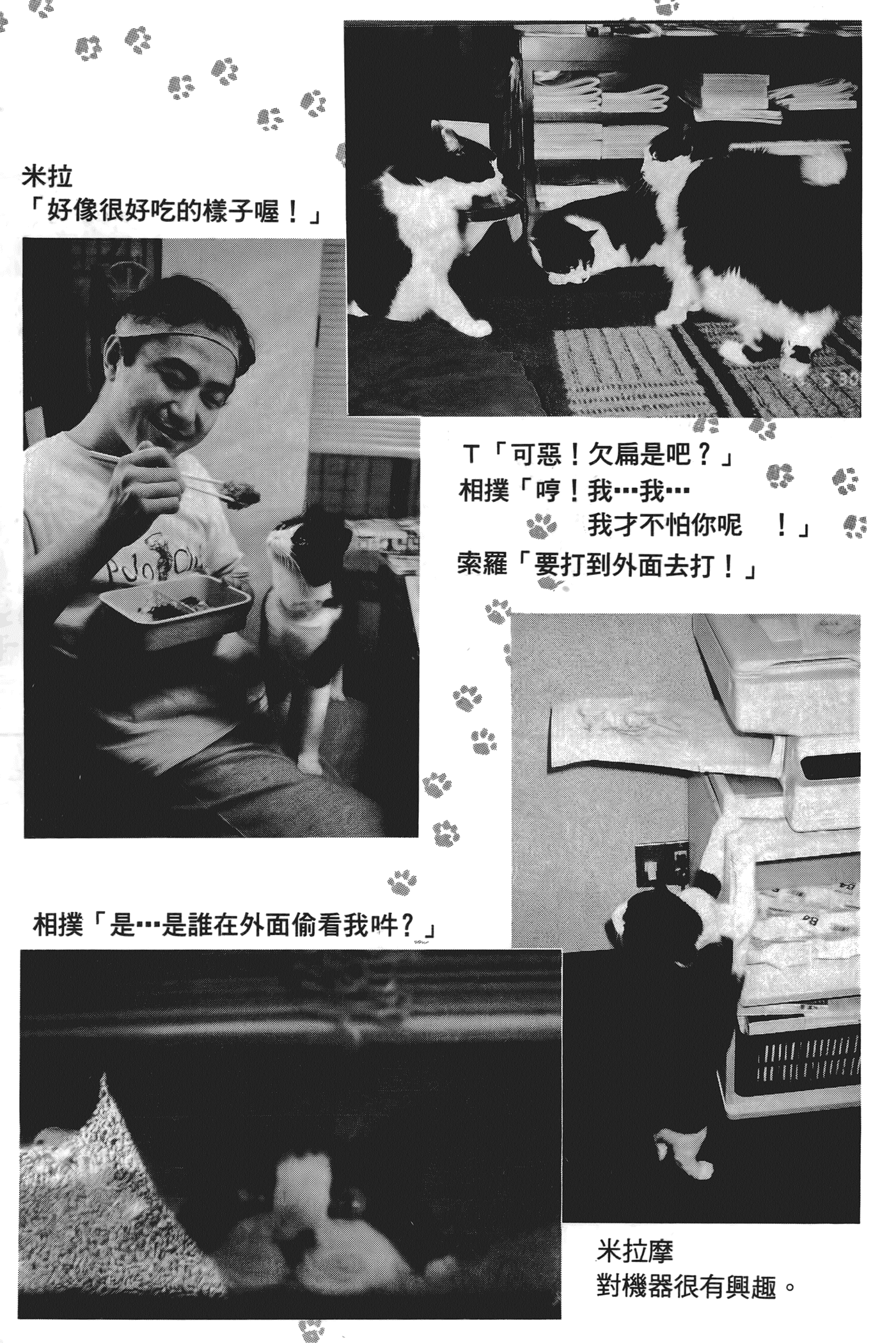 Page 101