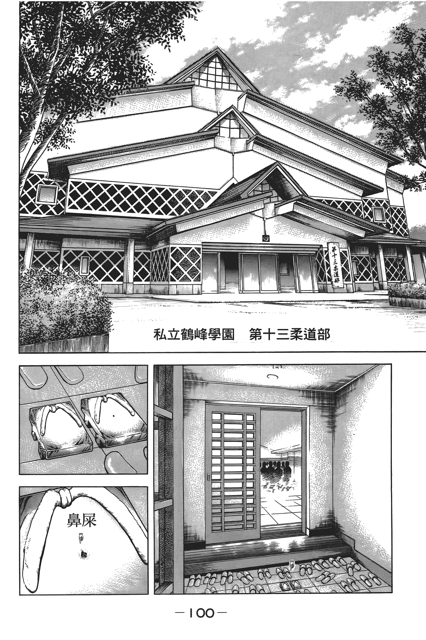 Page 102