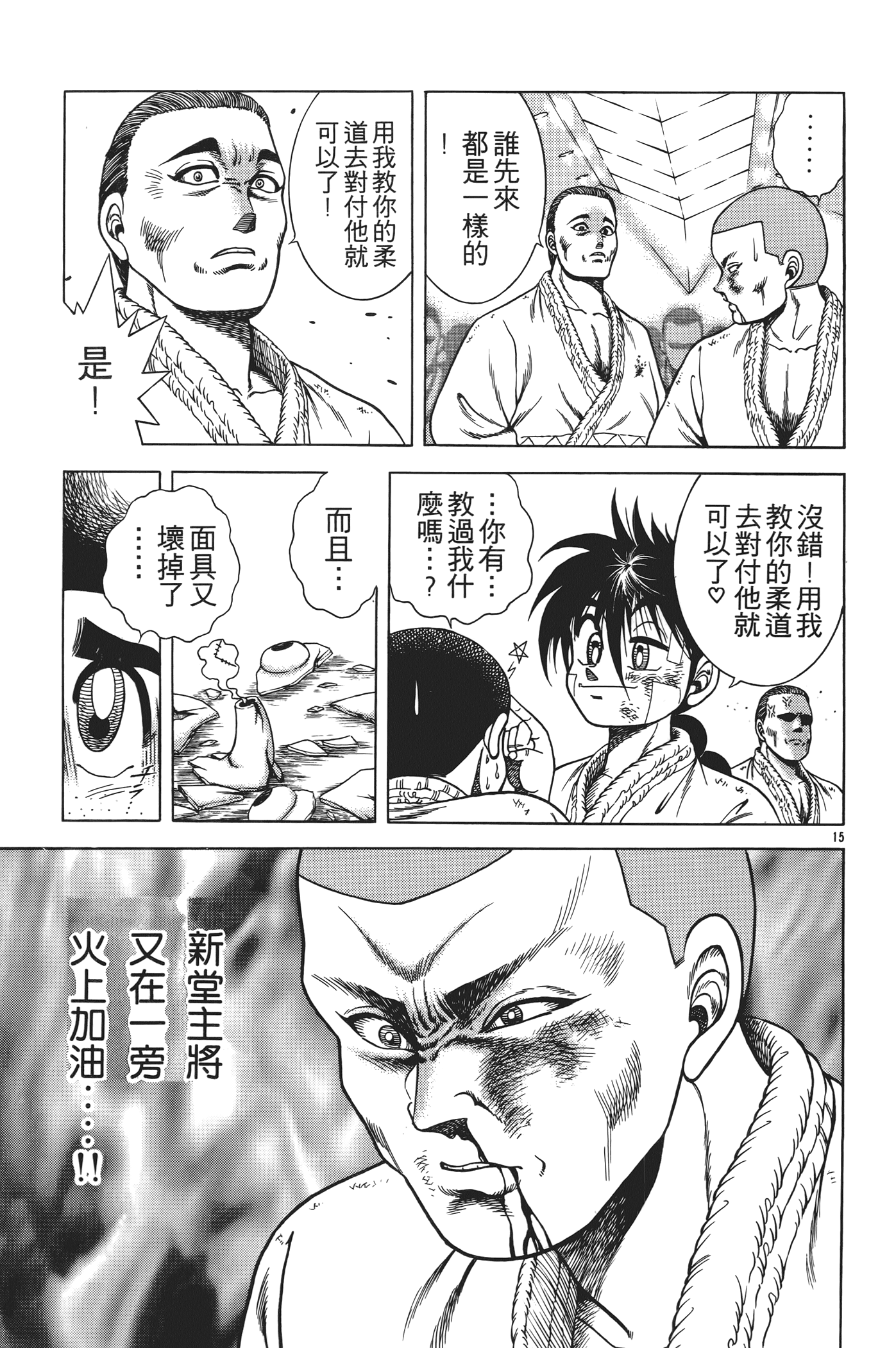 Page 115