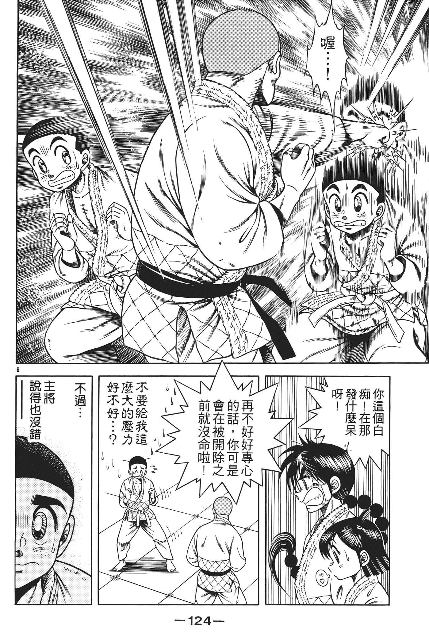 Page 126