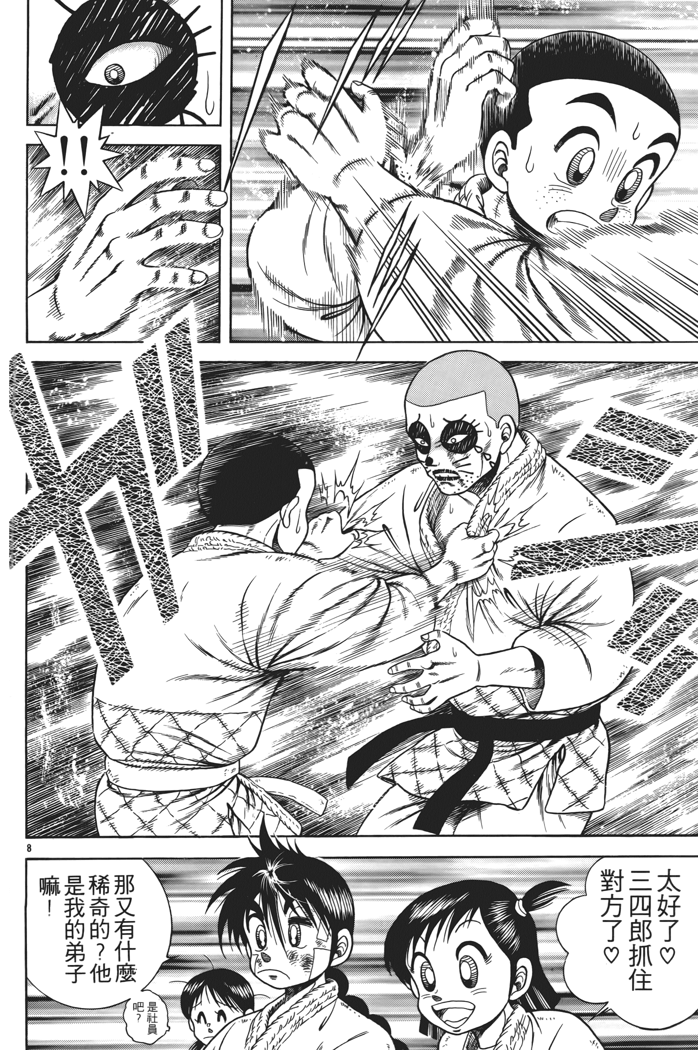 Page 128