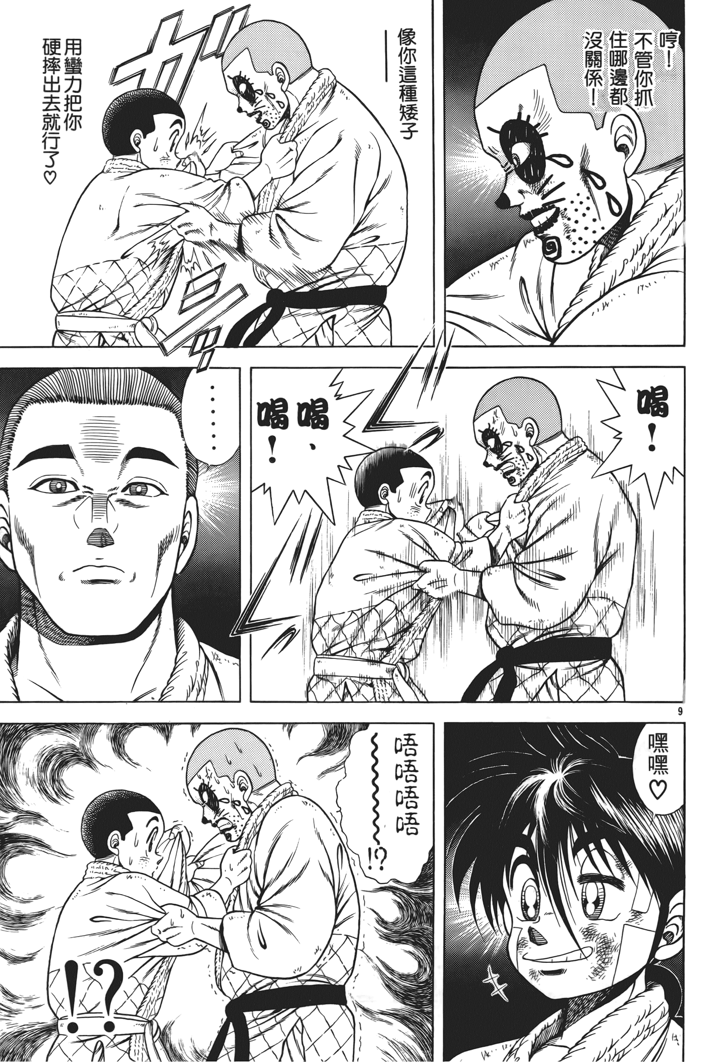 Page 129