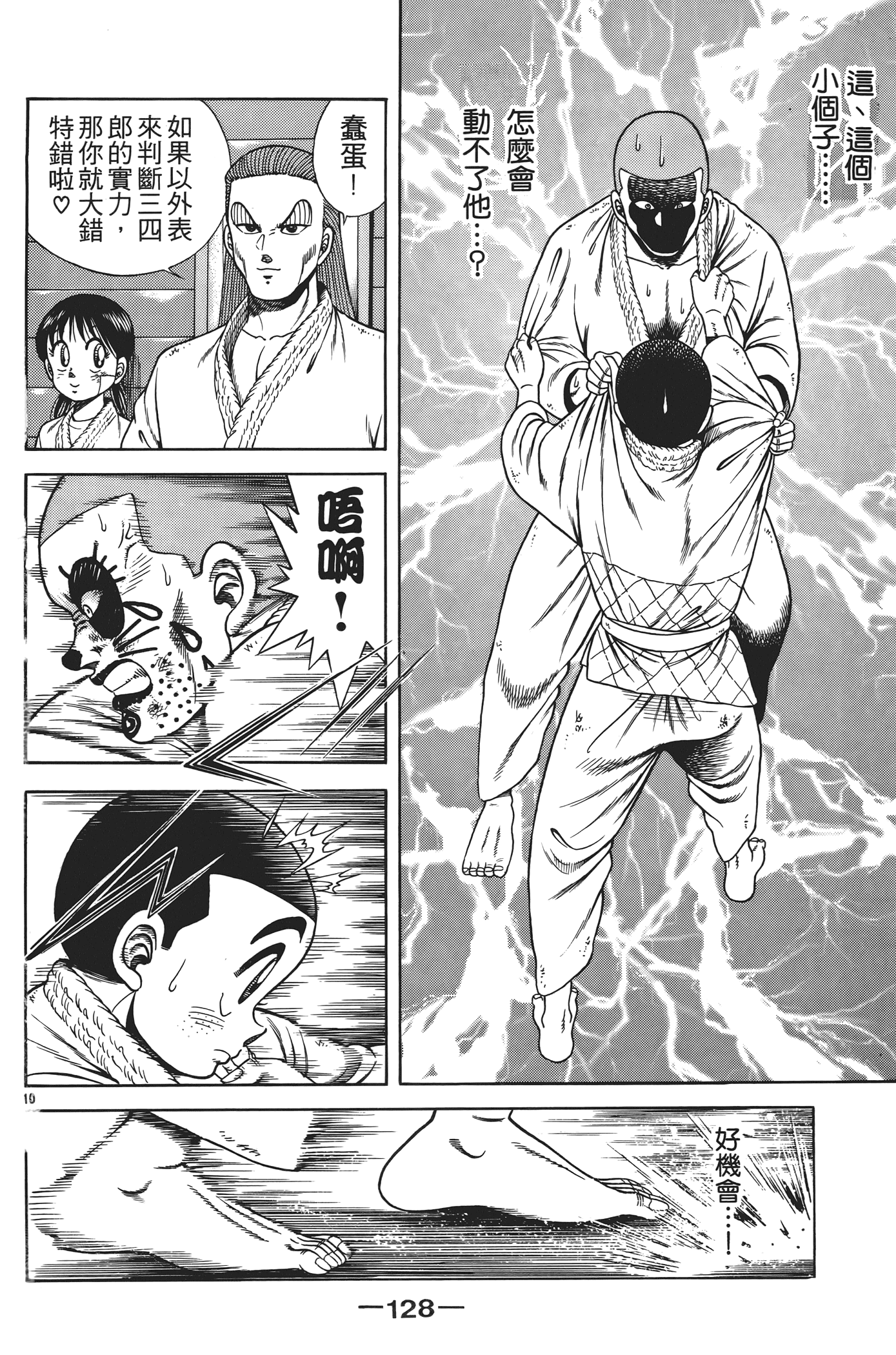 Page 130