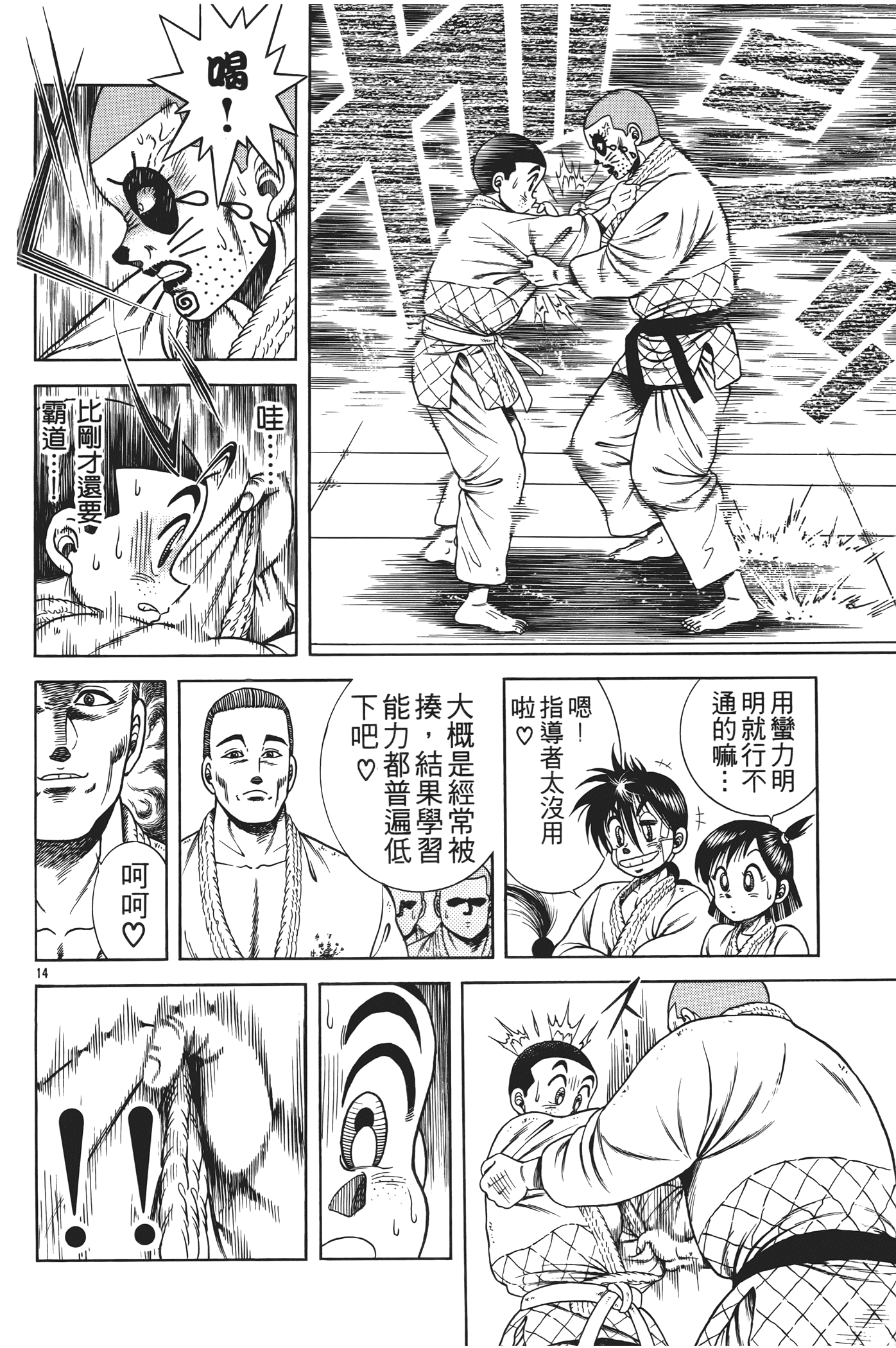 Page 134